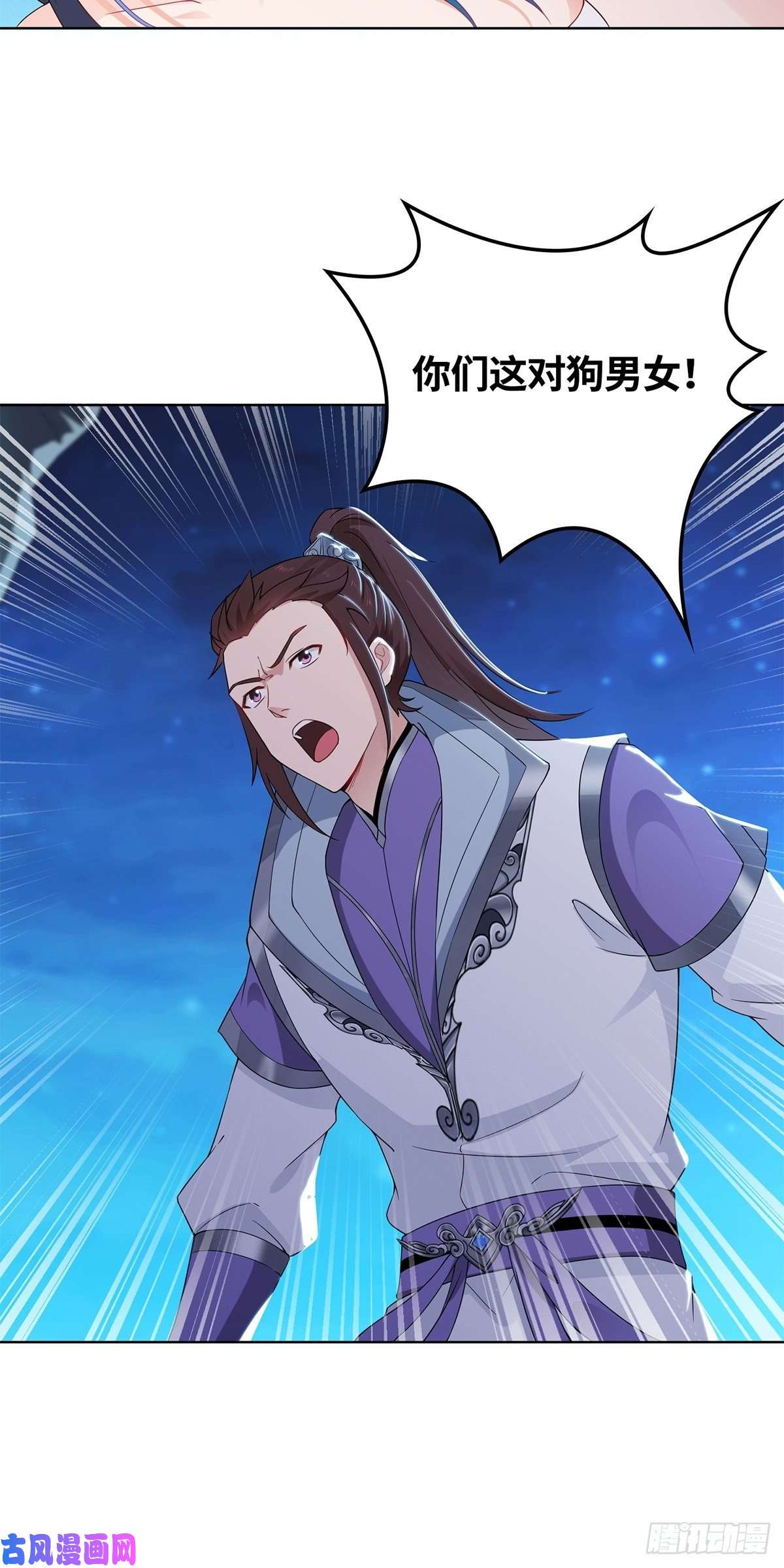 被迫成为反派赘婿你们这对狗男女！