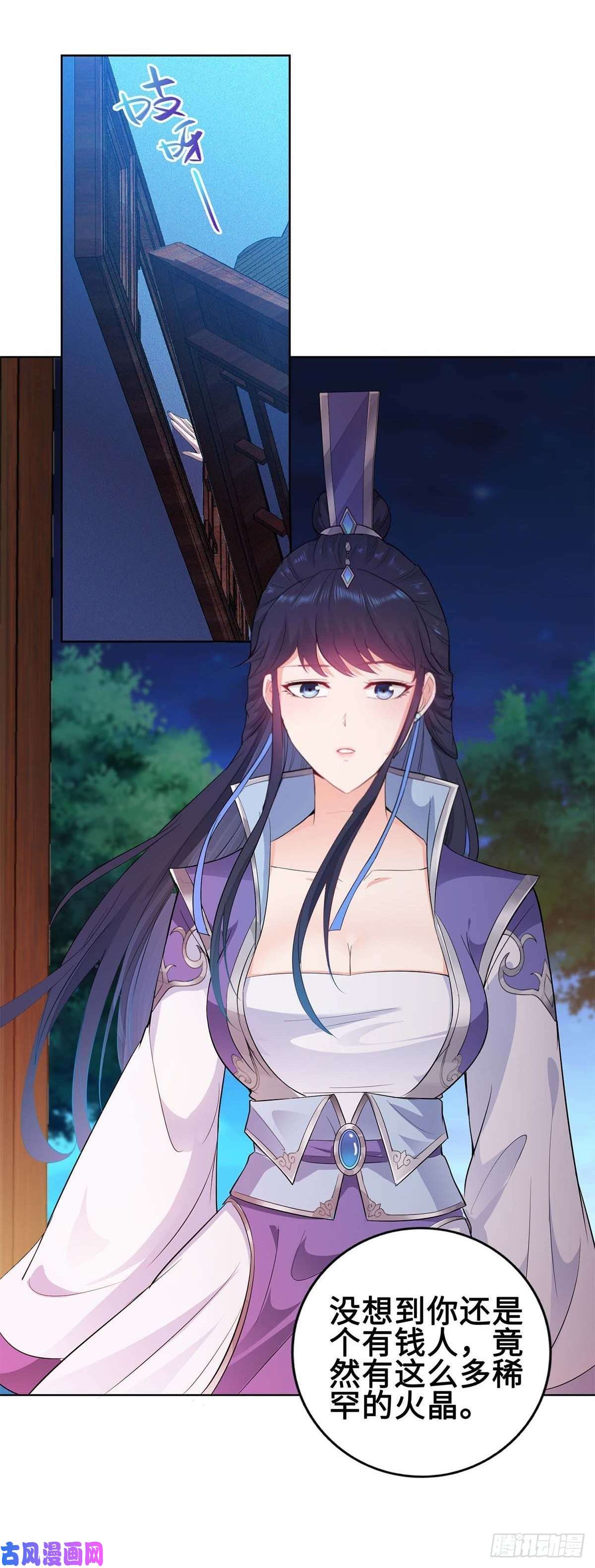 被迫成为反派赘婿你们这对狗男女！