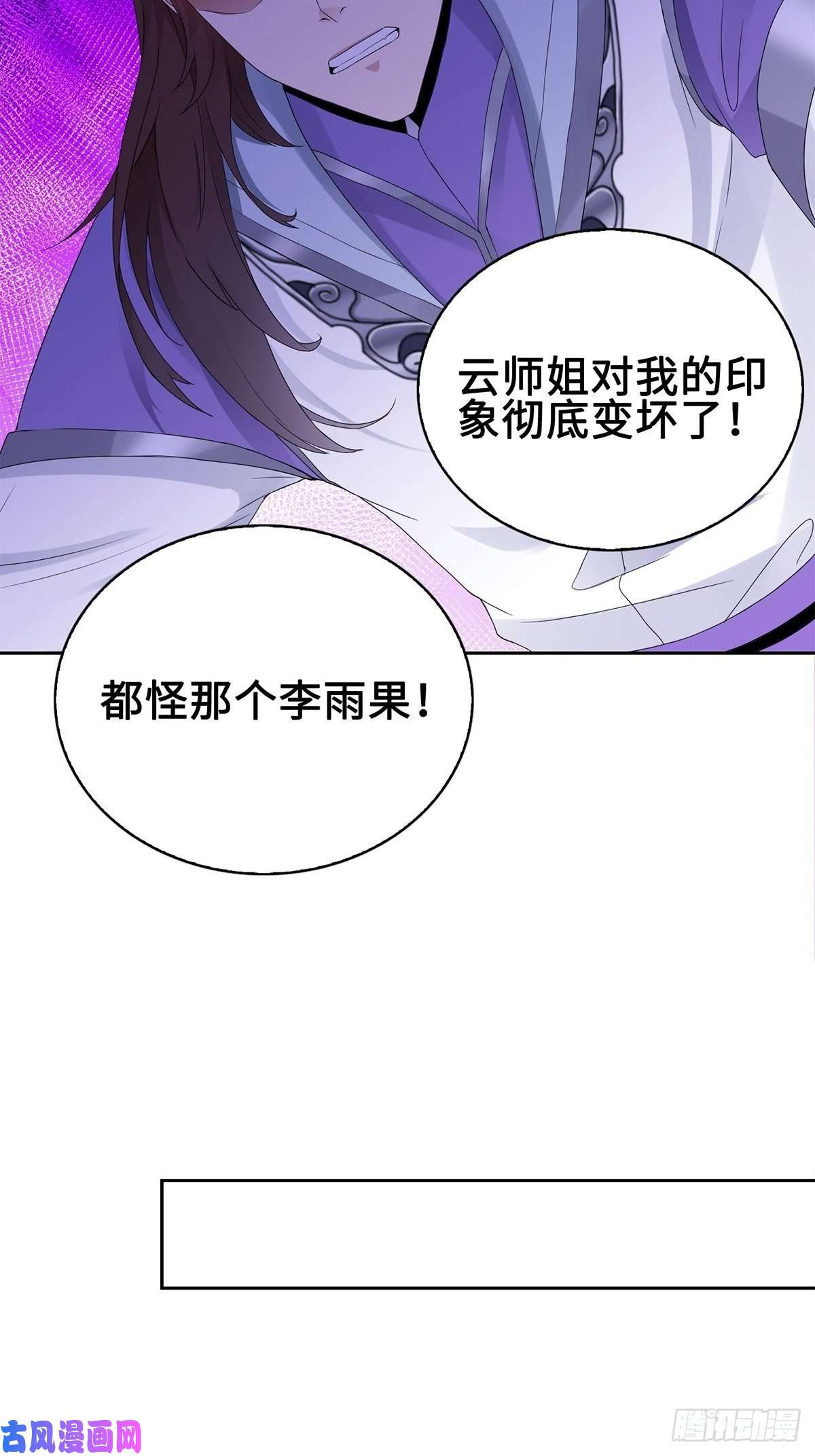 被迫成为反派赘婿反咬一口