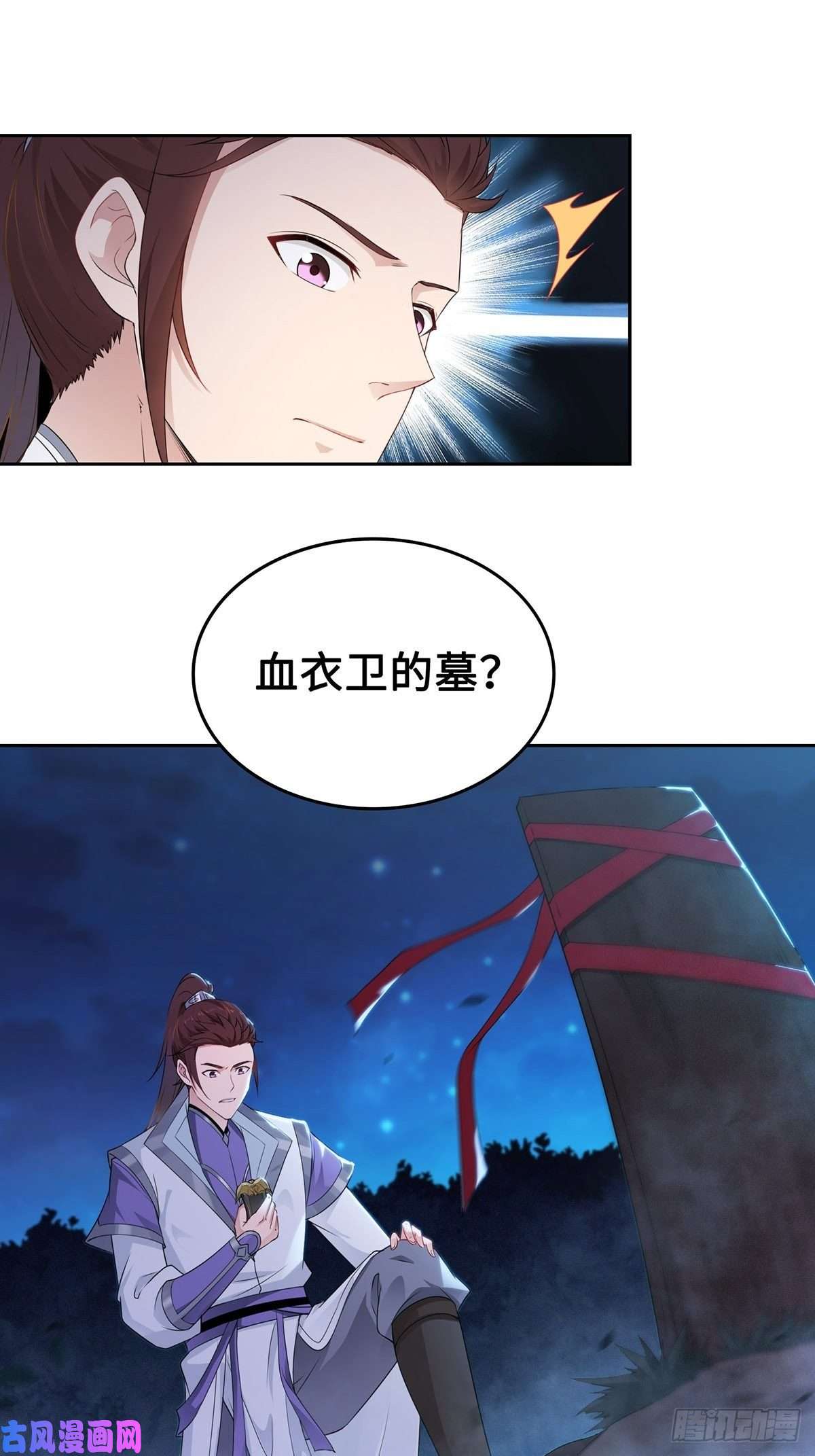 被迫成为反派赘婿反咬一口