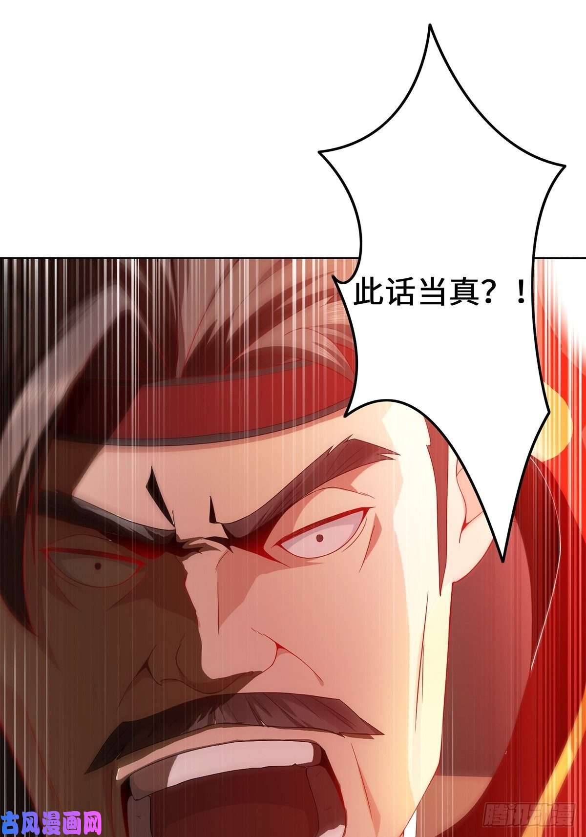 被迫成为反派赘婿反咬一口