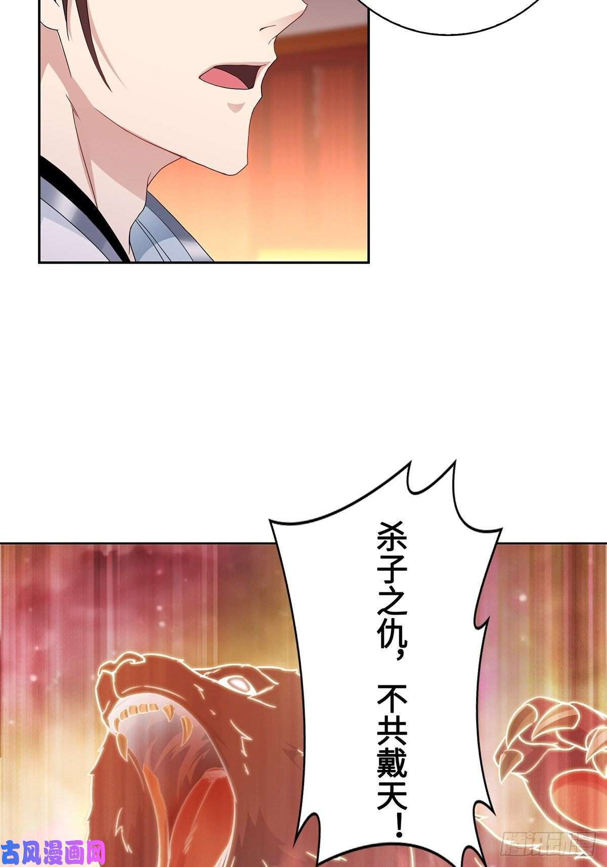被迫成为反派赘婿反咬一口
