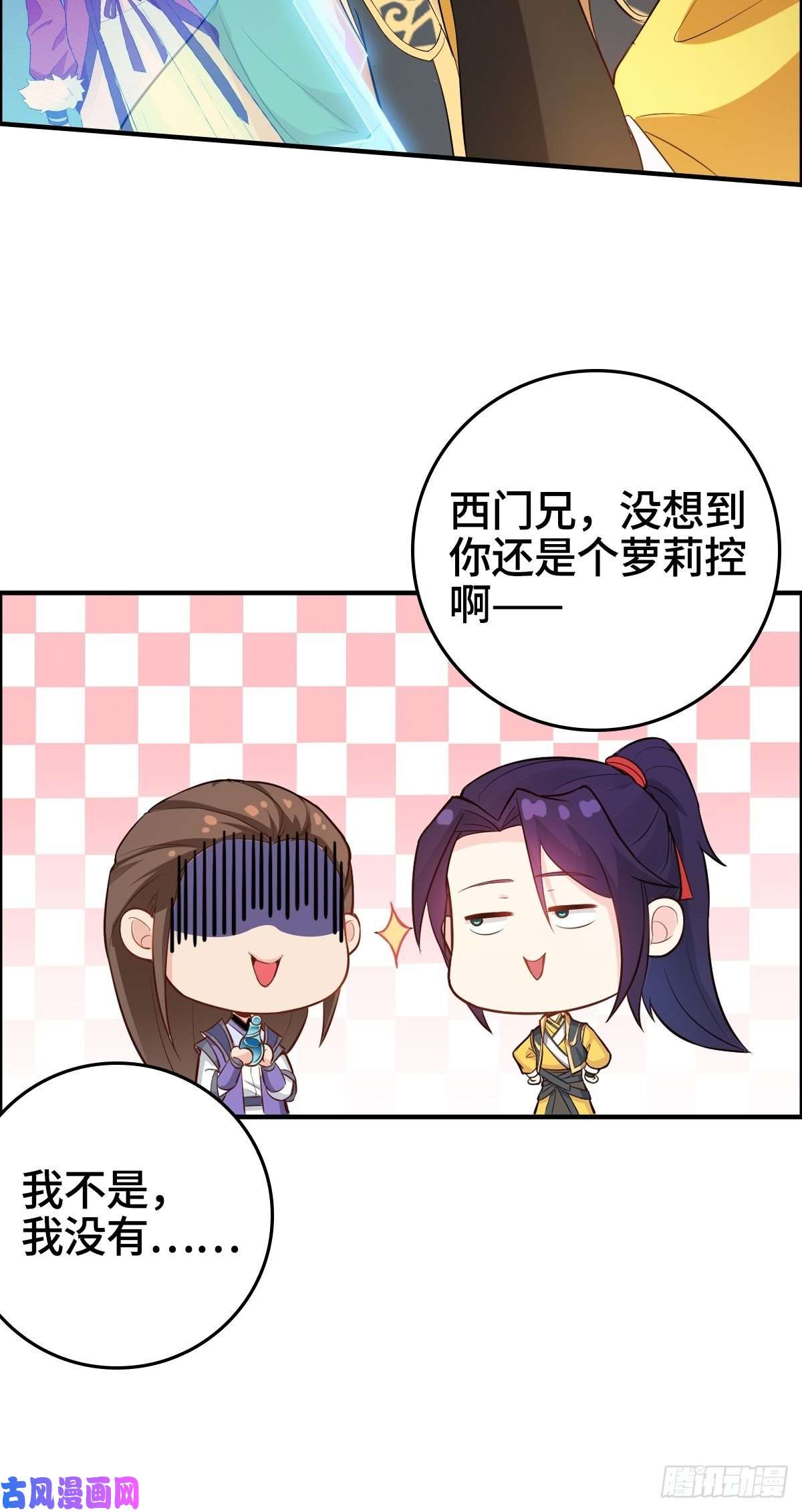 被迫成为反派赘婿反咬一口
