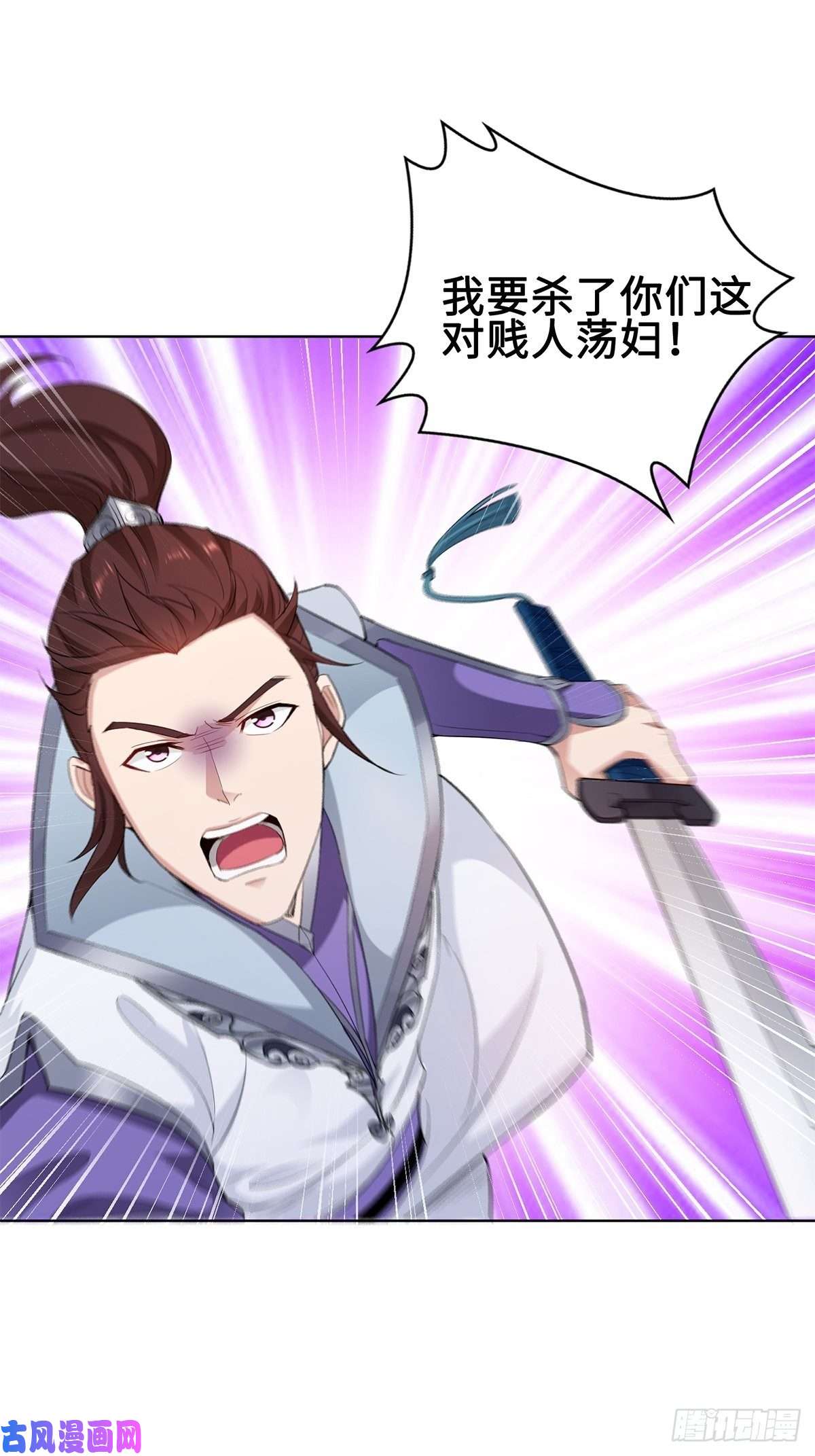 被迫成为反派赘婿反咬一口