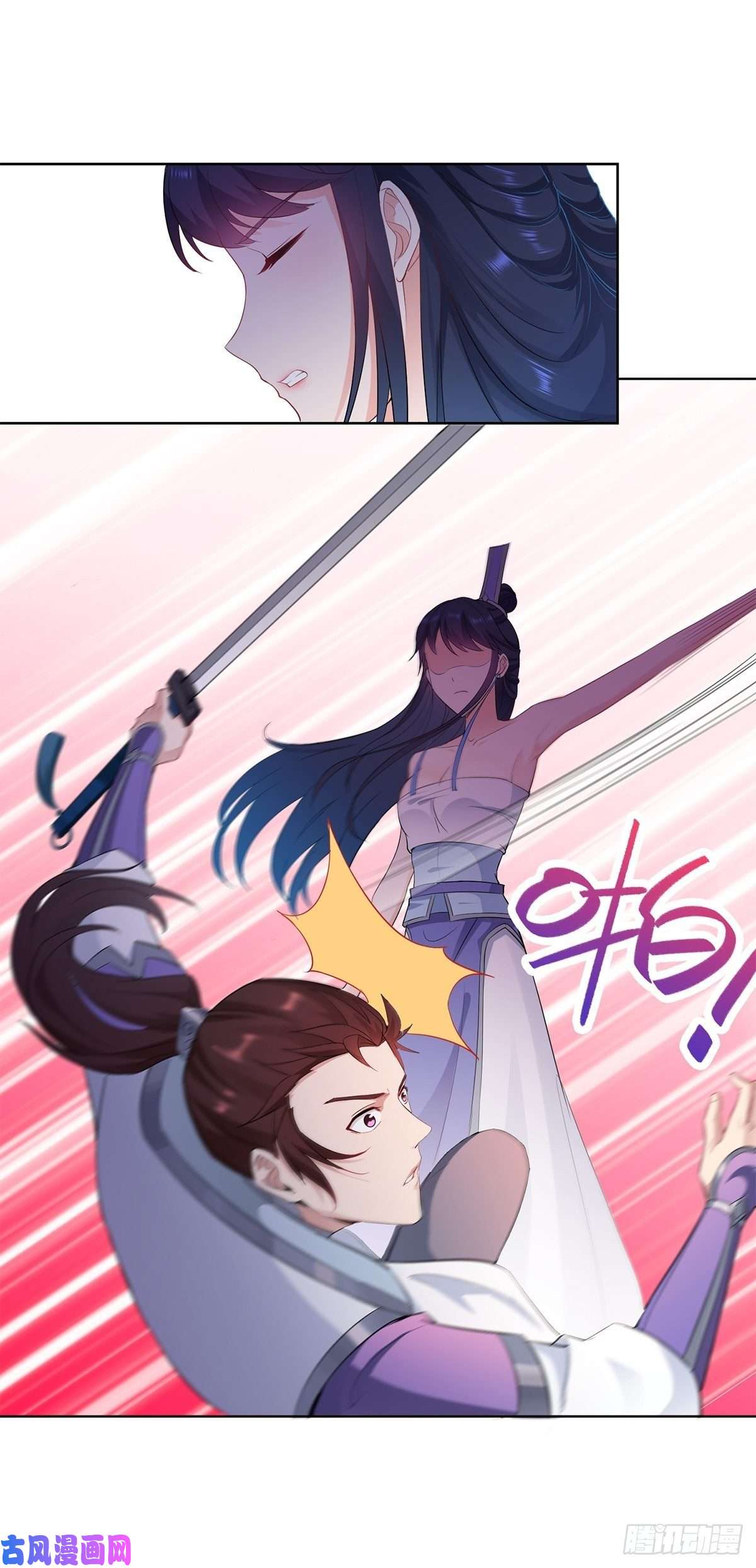 被迫成为反派赘婿反咬一口