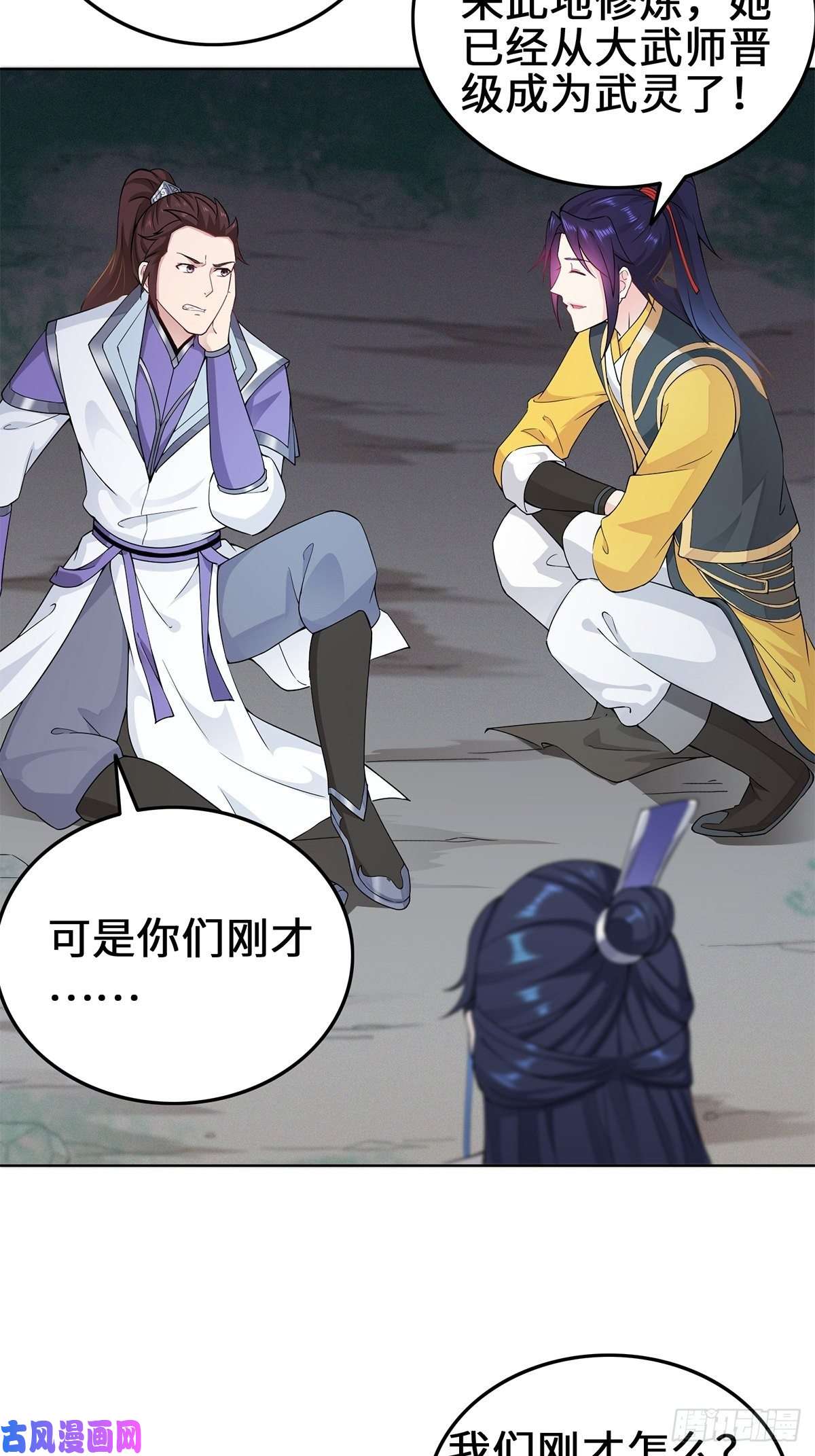 被迫成为反派赘婿反咬一口