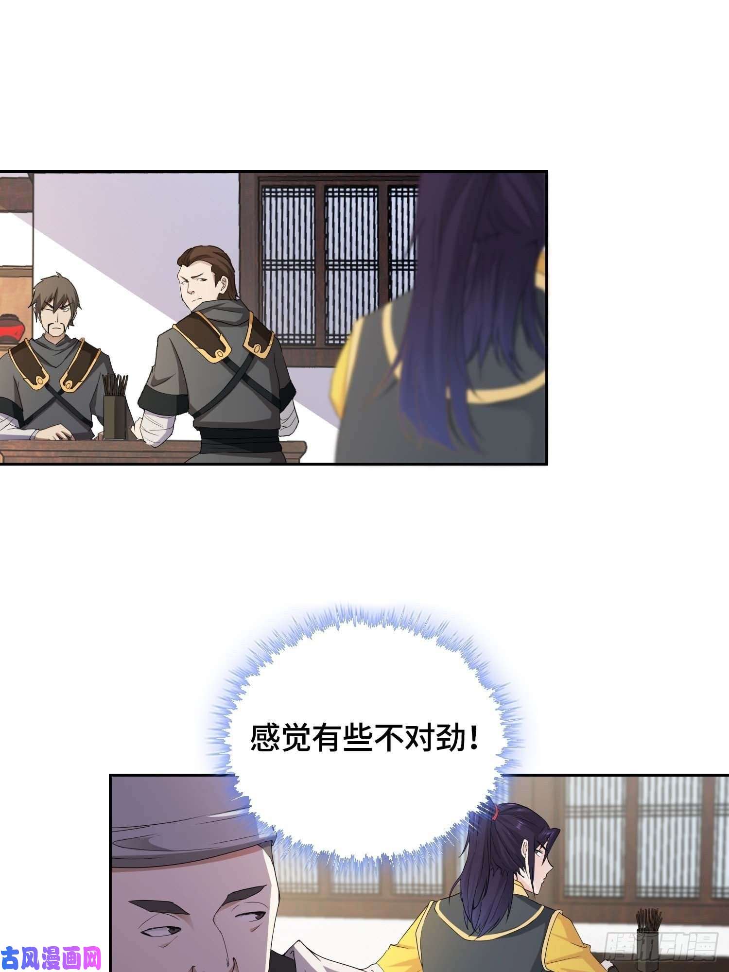 被迫成为反派赘婿精心策划