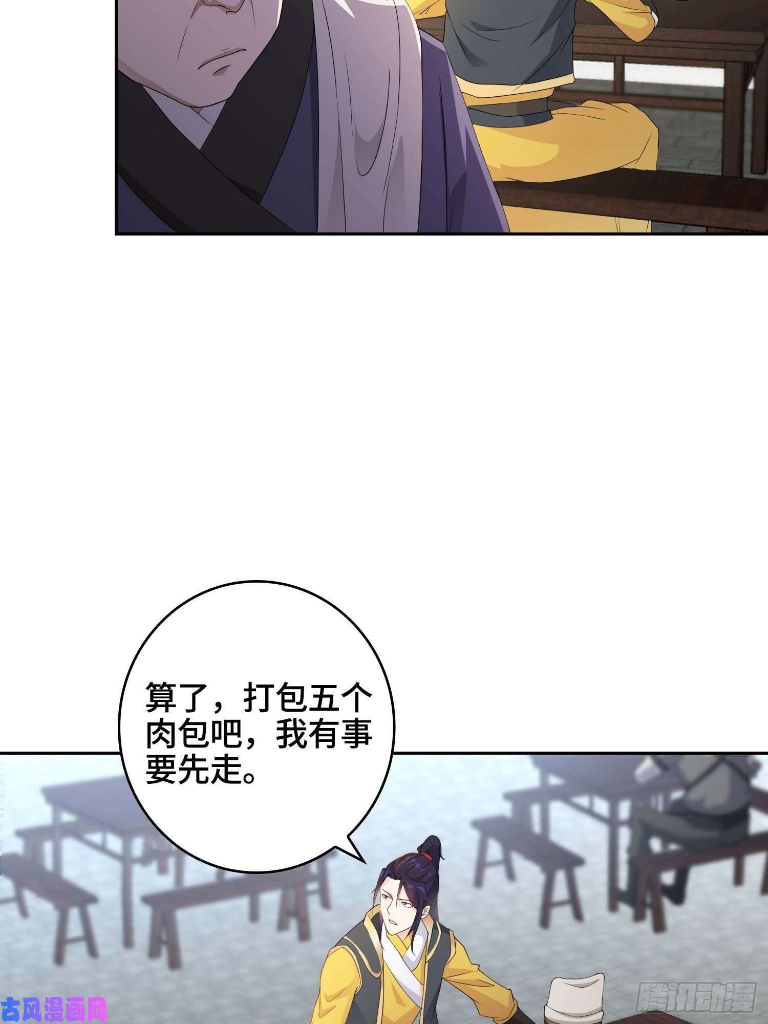 被迫成为反派赘婿精心策划