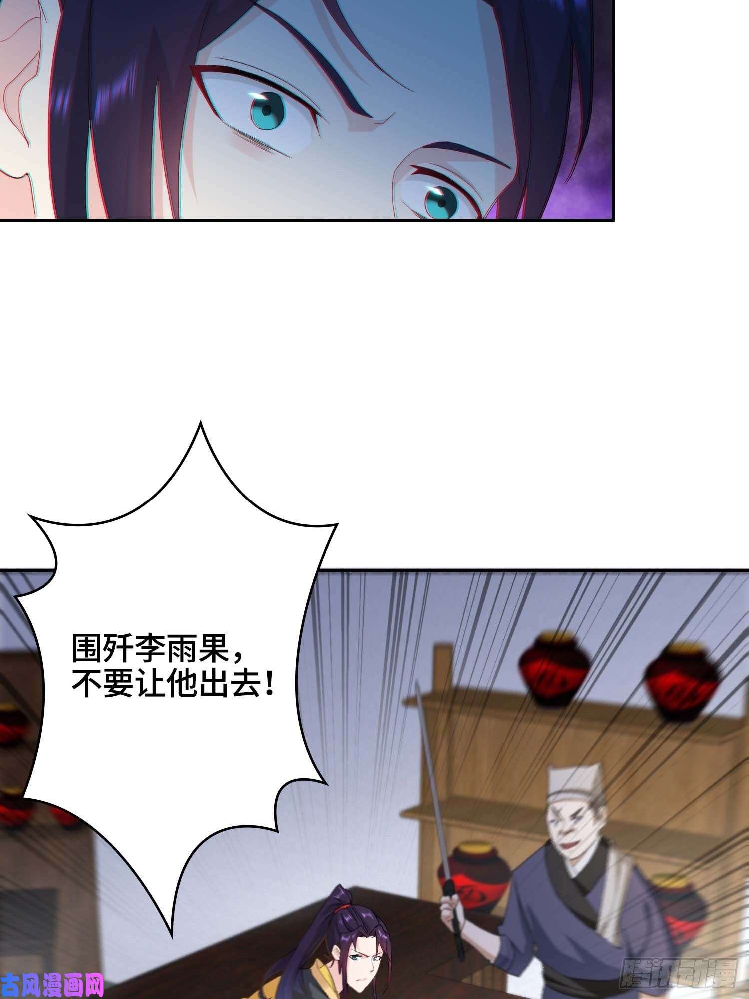 被迫成为反派赘婿精心策划