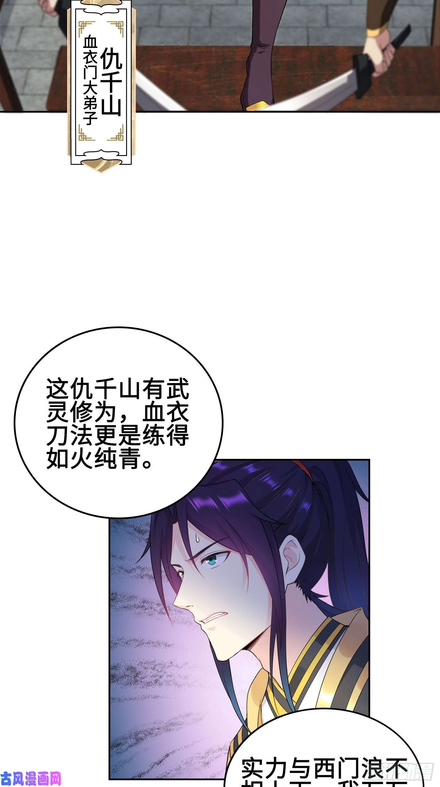 被迫成为反派赘婿精心策划