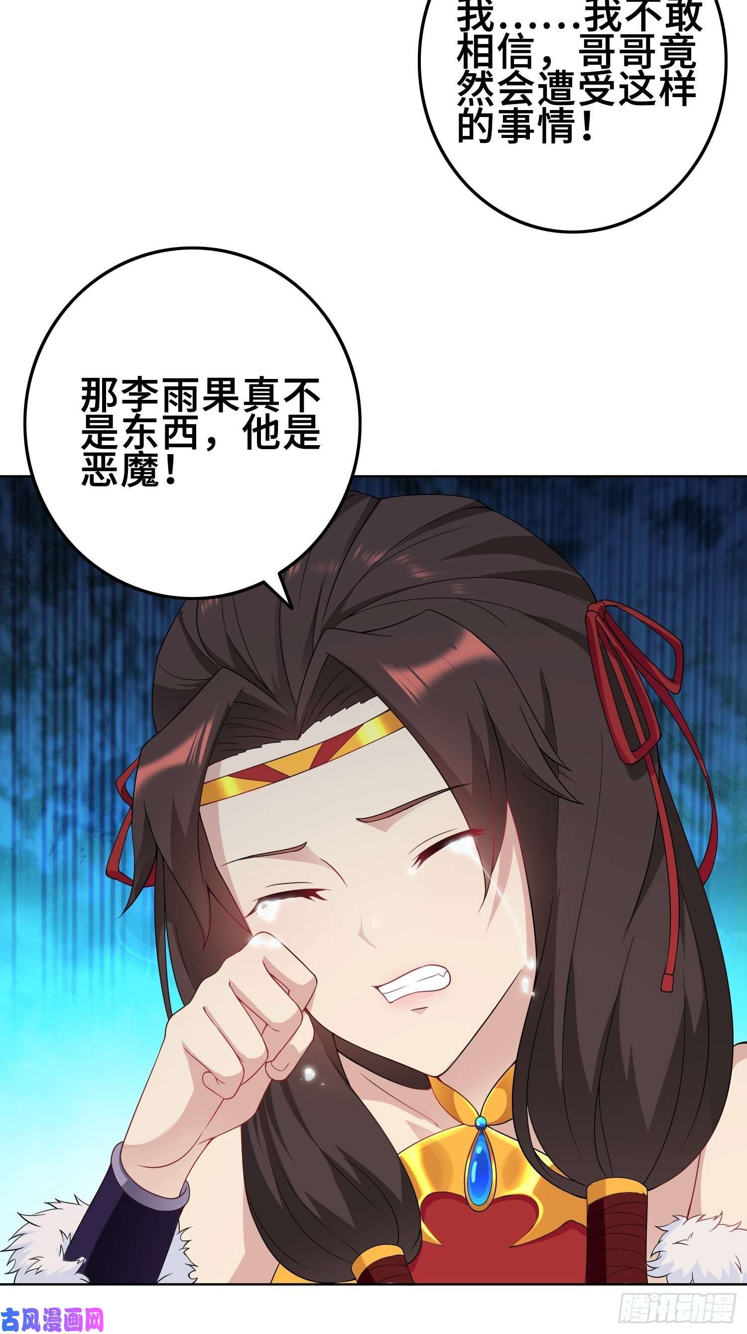 被迫成为反派赘婿精心策划