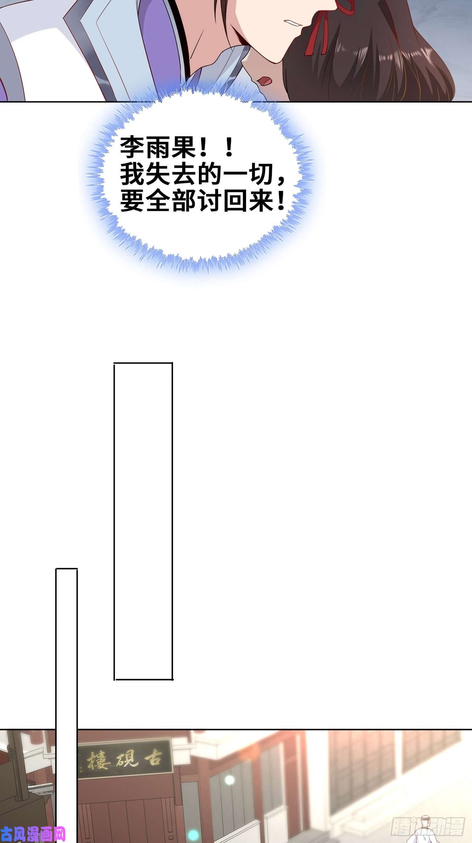 被迫成为反派赘婿精心策划