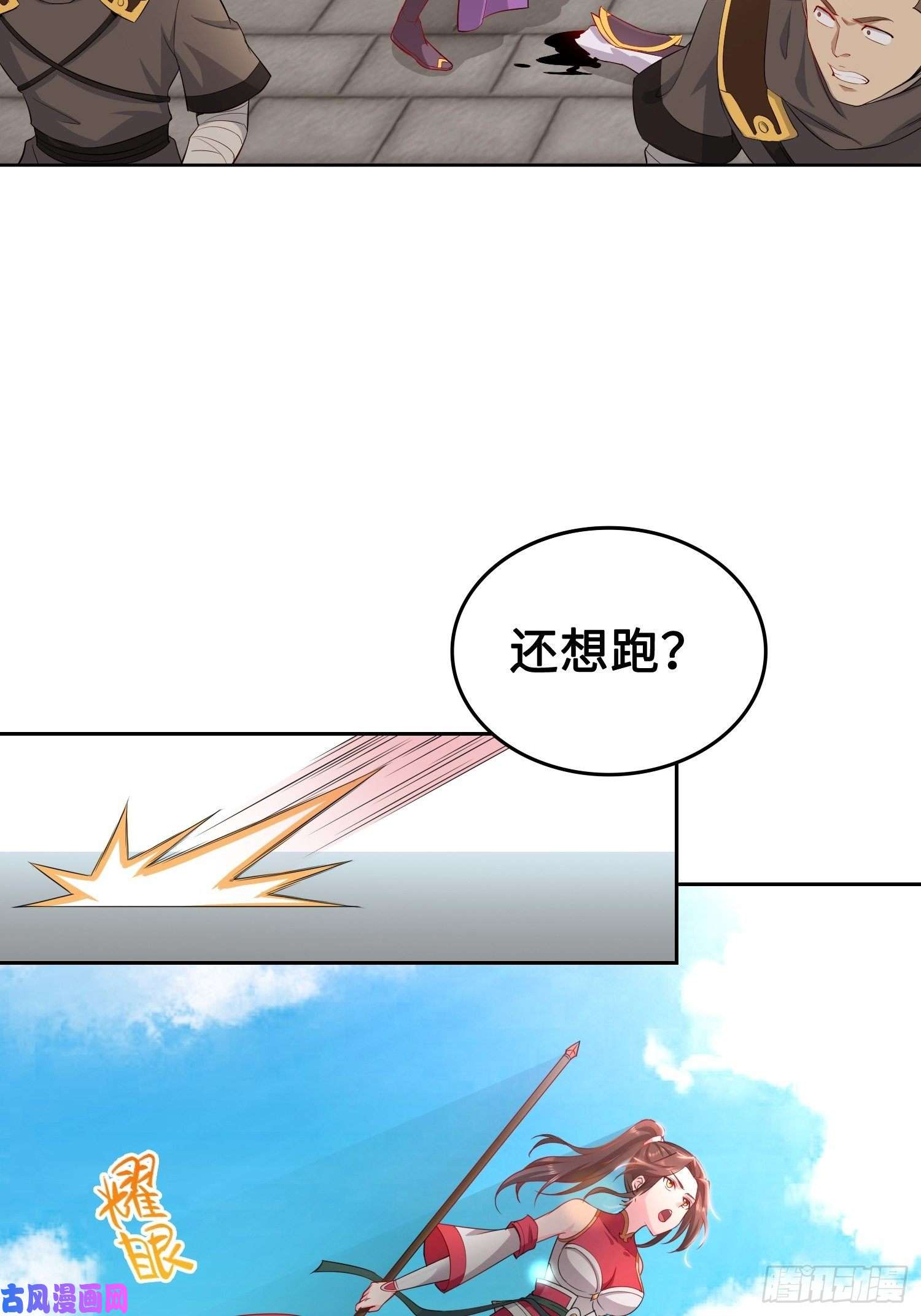 被迫成为反派赘婿纳兰城的刺客
