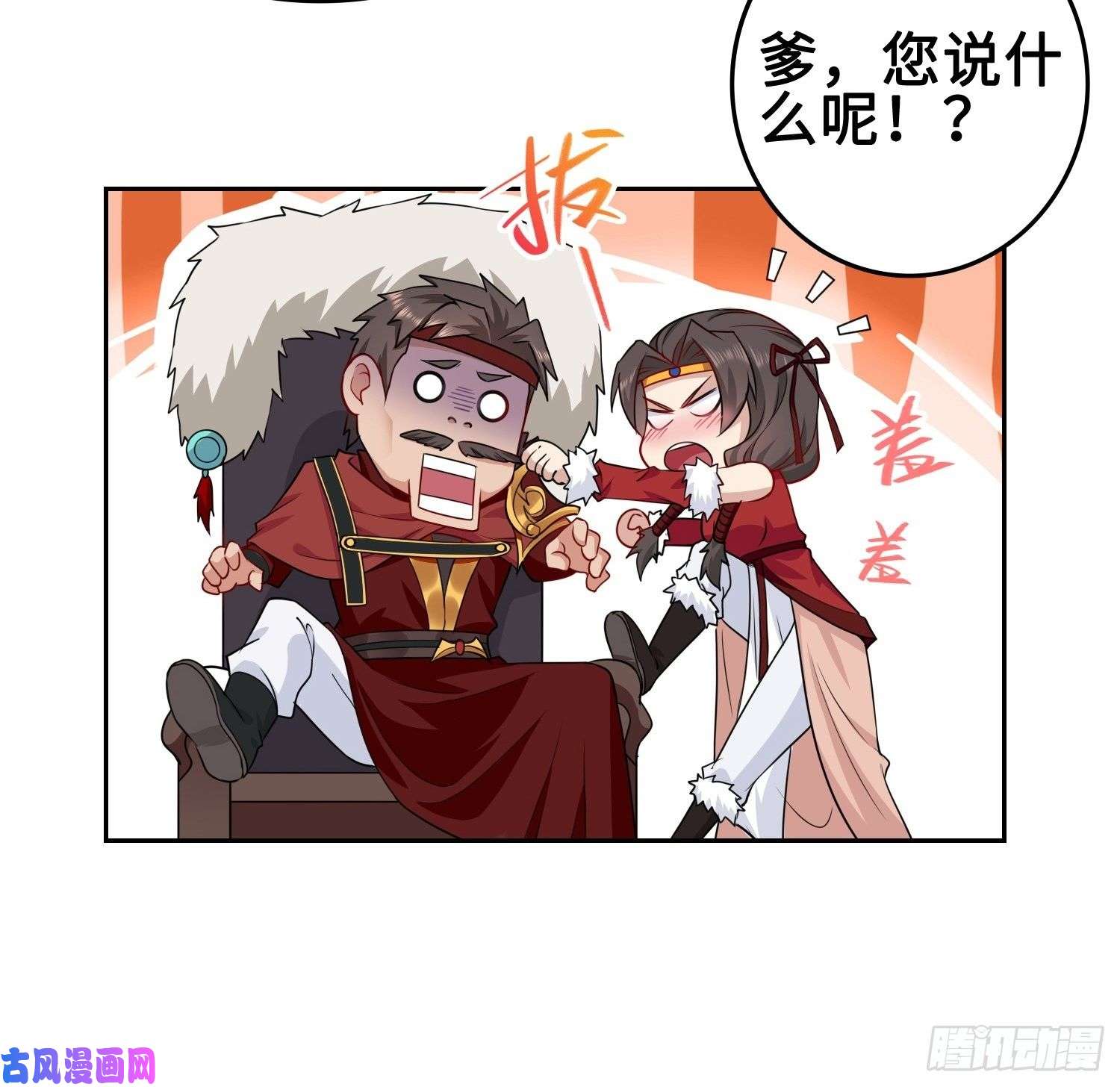 被迫成为反派赘婿纳兰城的刺客