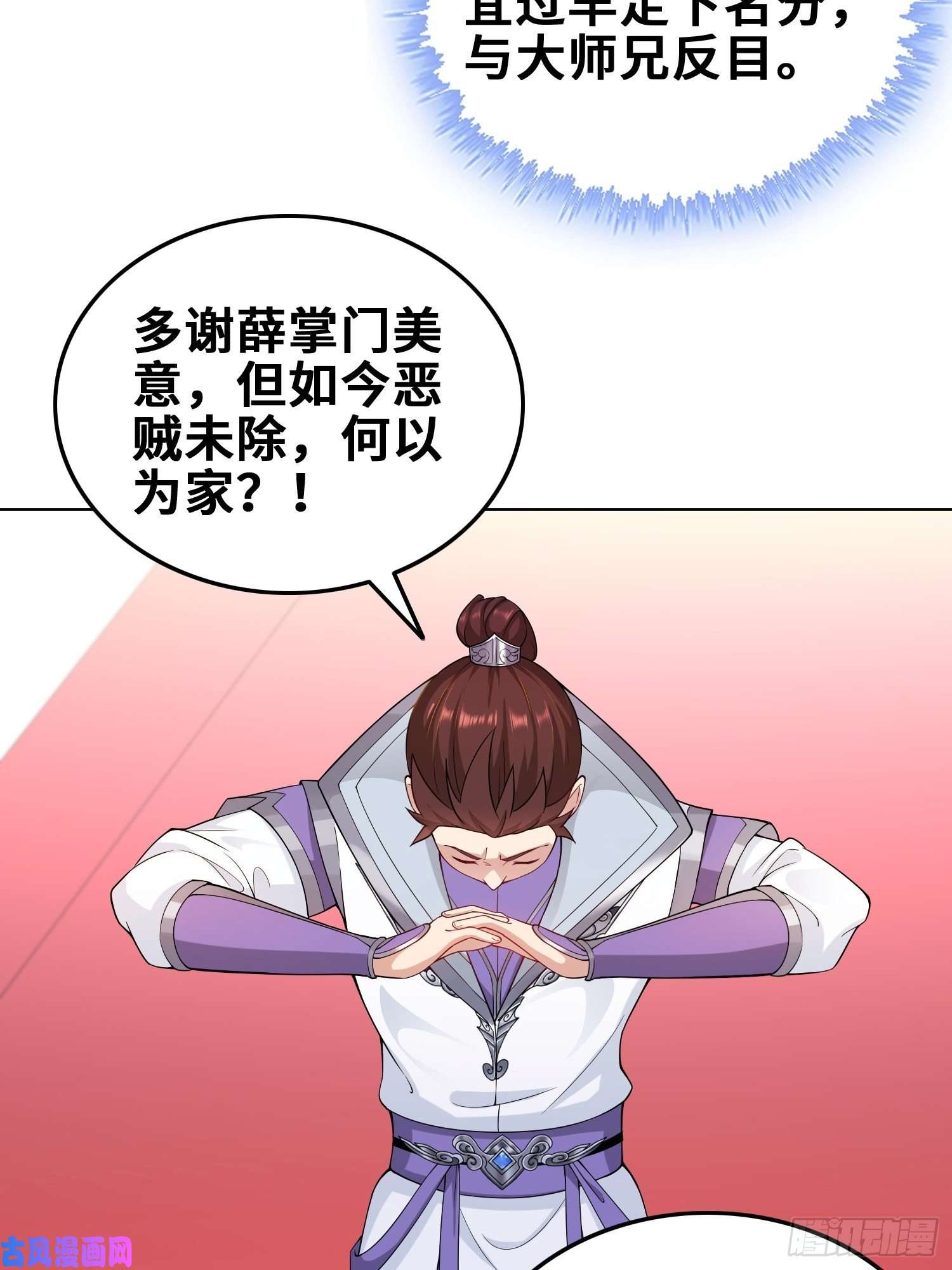 被迫成为反派赘婿纳兰城的刺客
