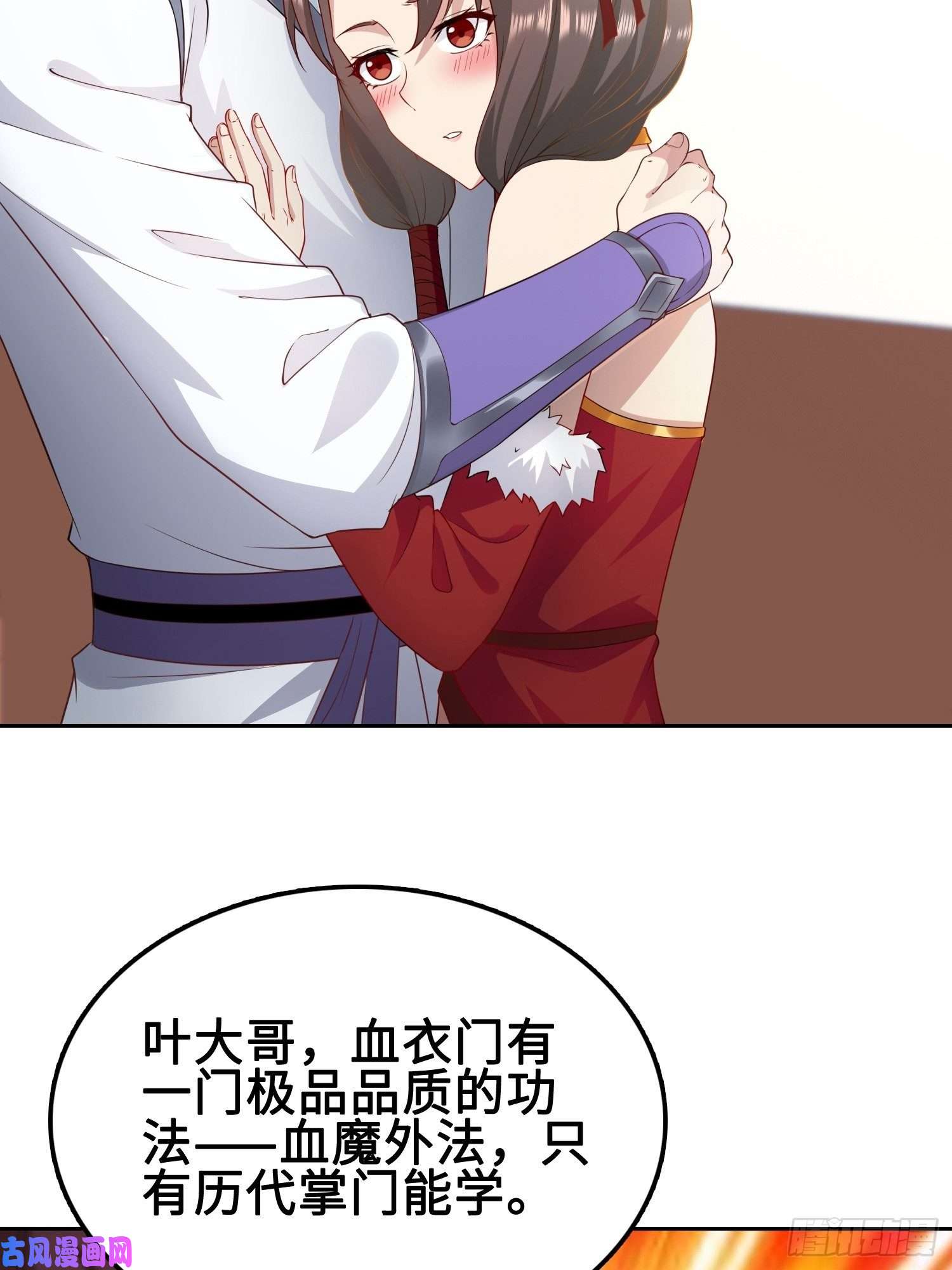 被迫成为反派赘婿纳兰城的刺客