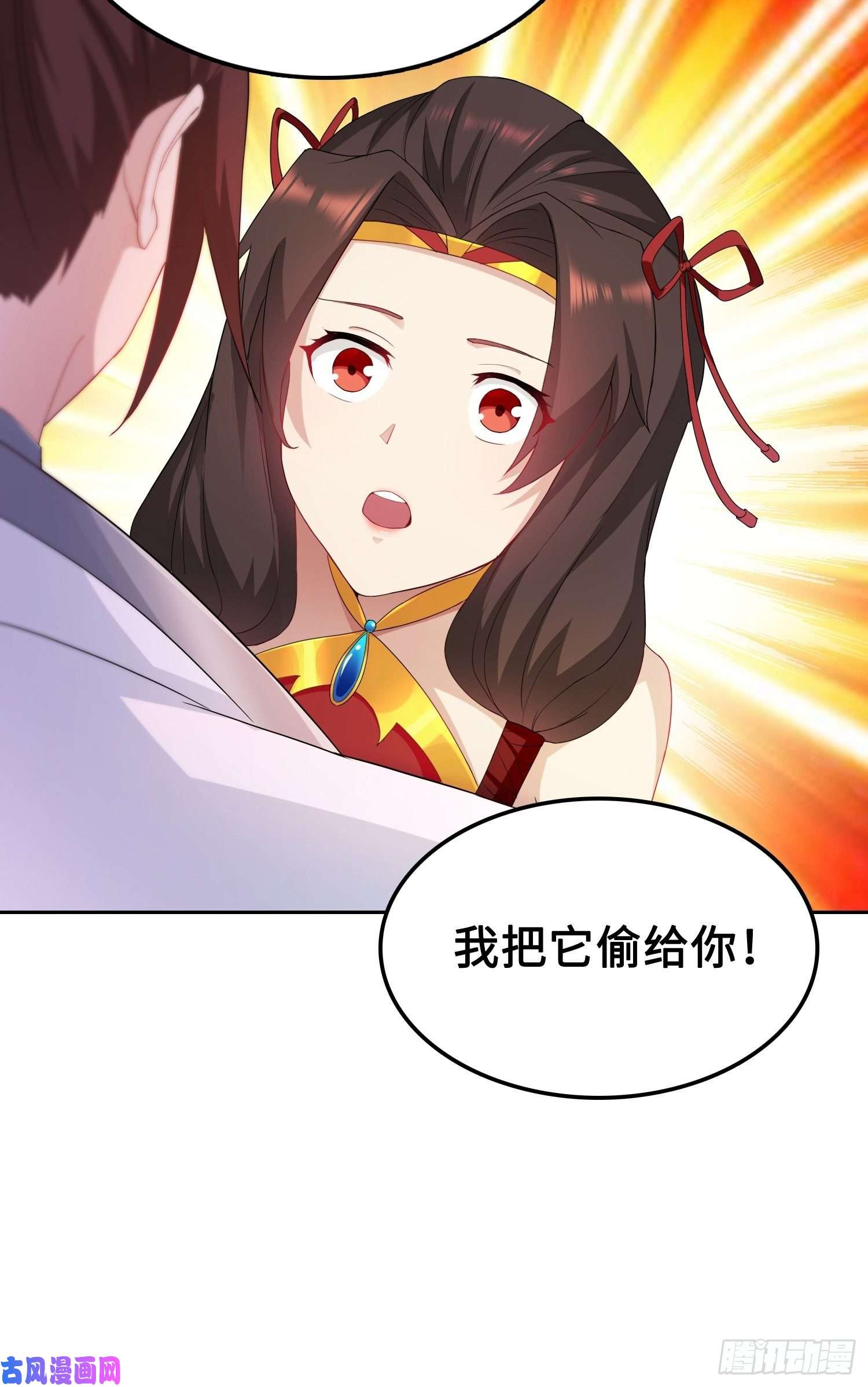 被迫成为反派赘婿纳兰城的刺客