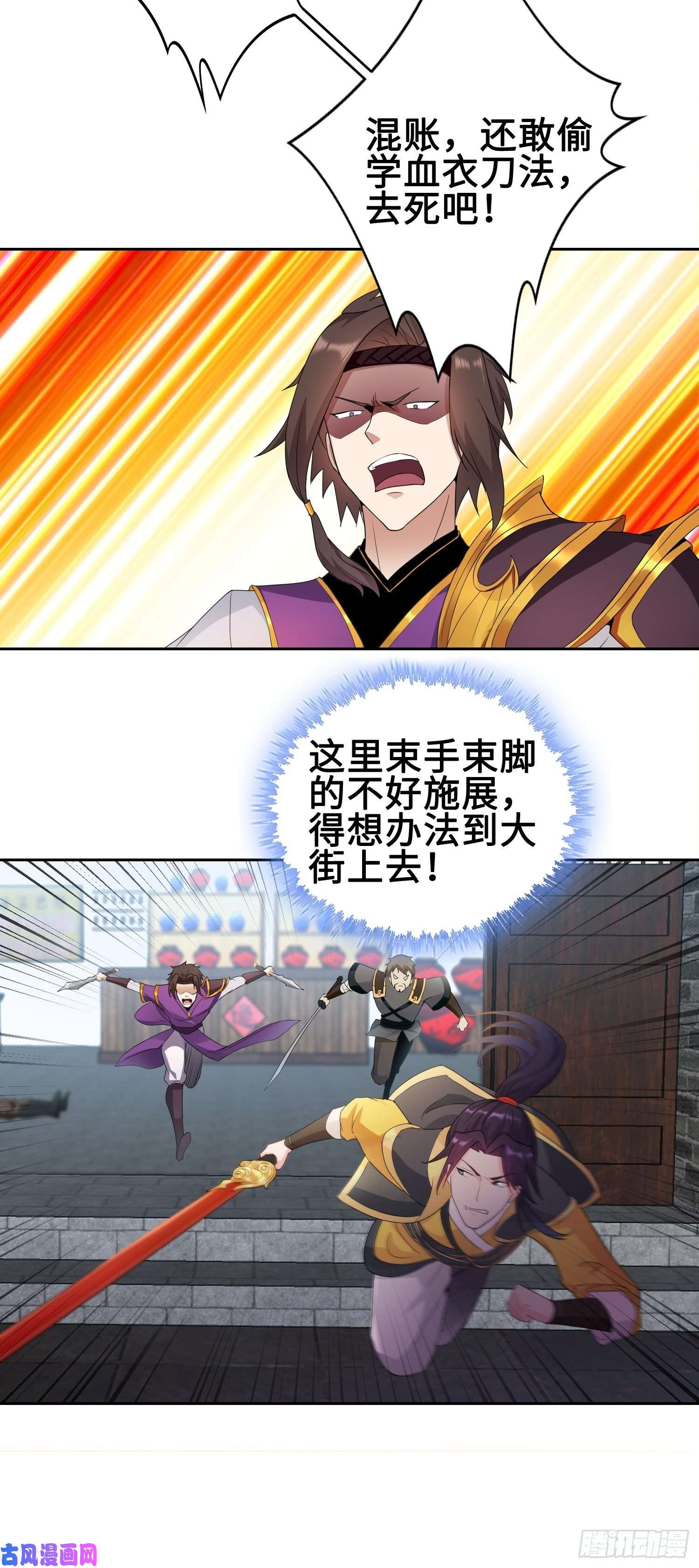 被迫成为反派赘婿纳兰城的刺客