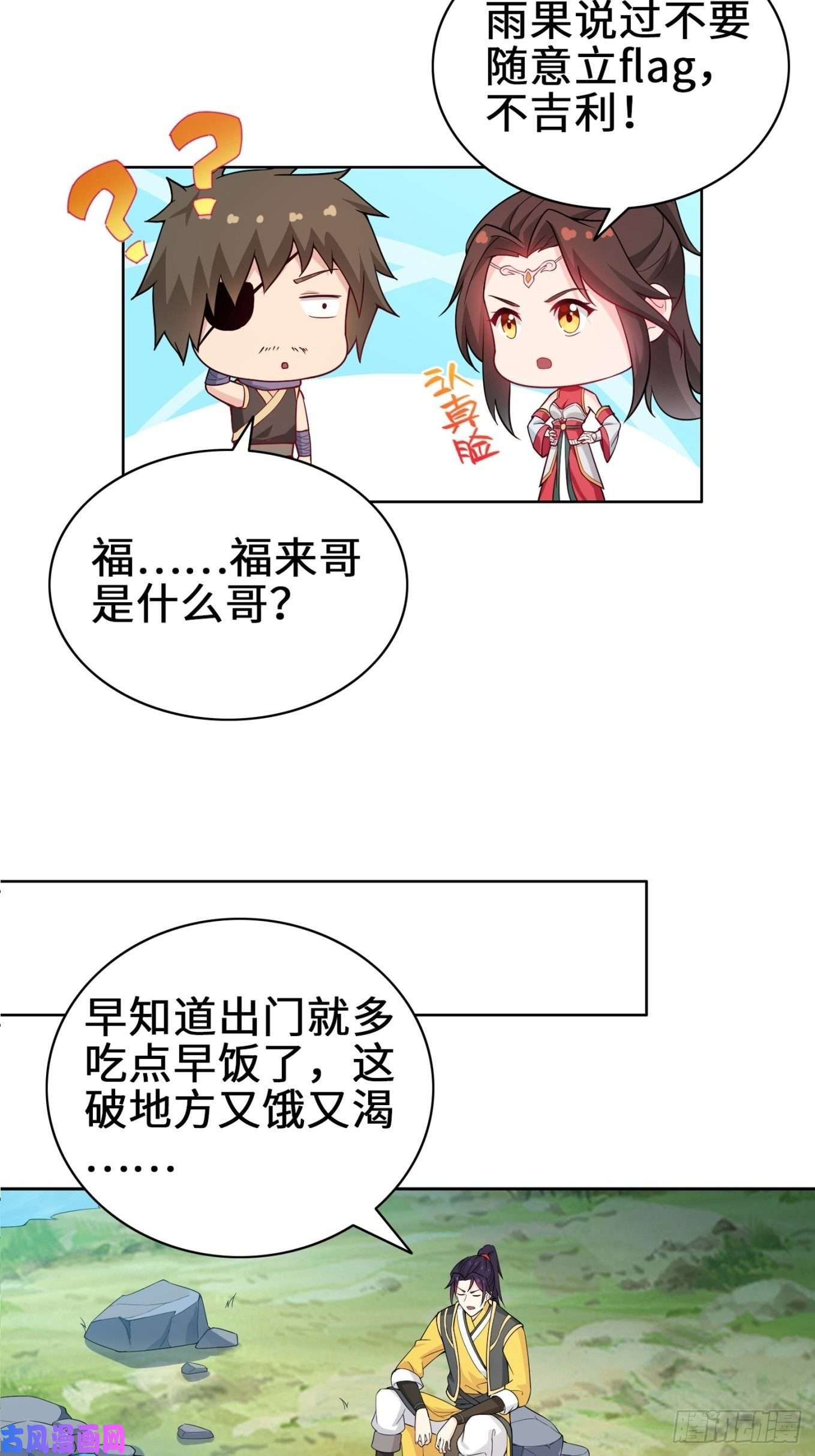 被迫成为反派赘婿试炼中的杀机