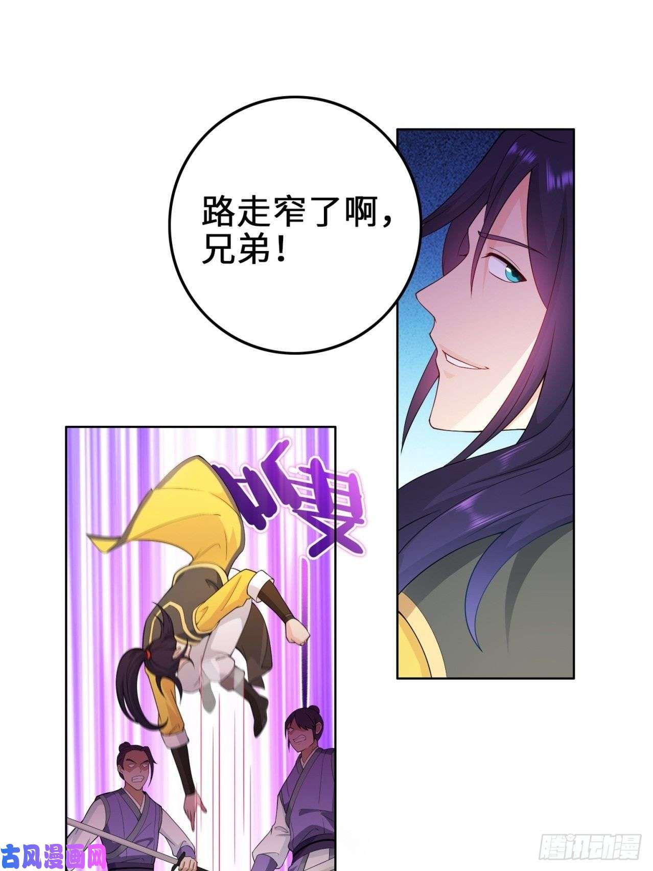被迫成为反派赘婿试炼中的杀机