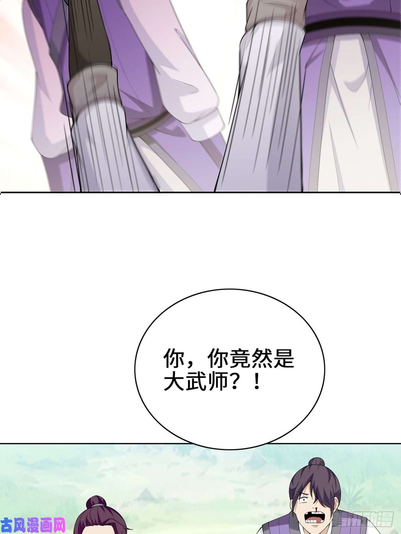 被迫成为反派赘婿试炼中的杀机