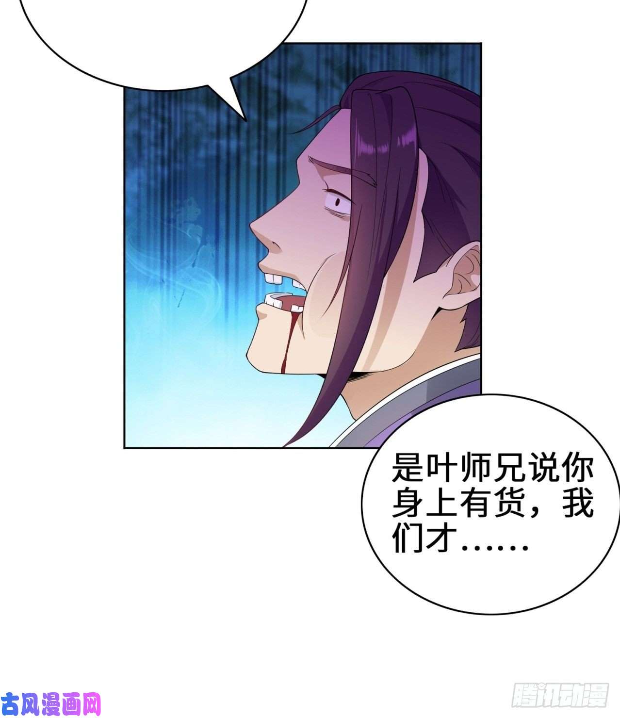 被迫成为反派赘婿试炼中的杀机