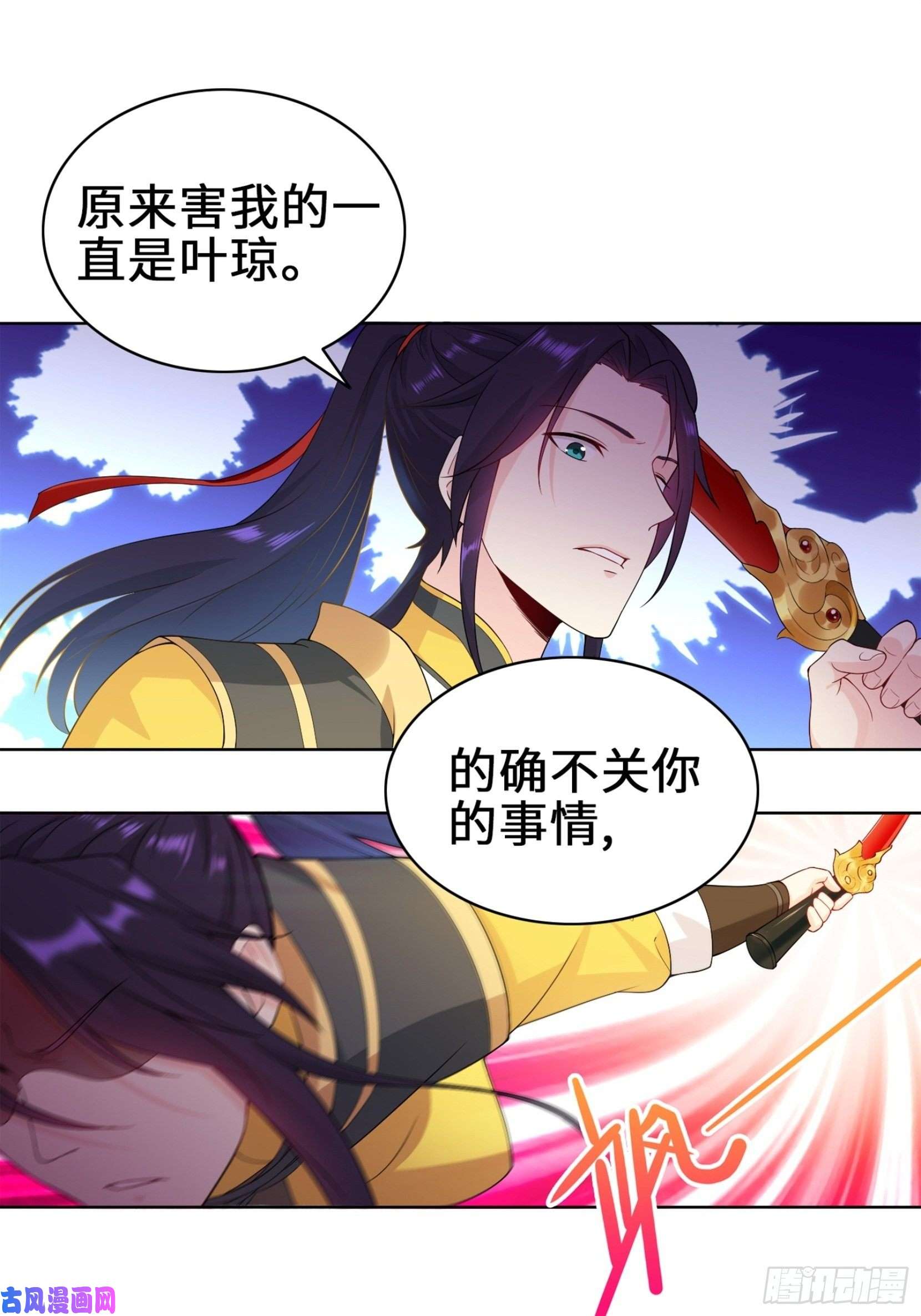 被迫成为反派赘婿试炼中的杀机