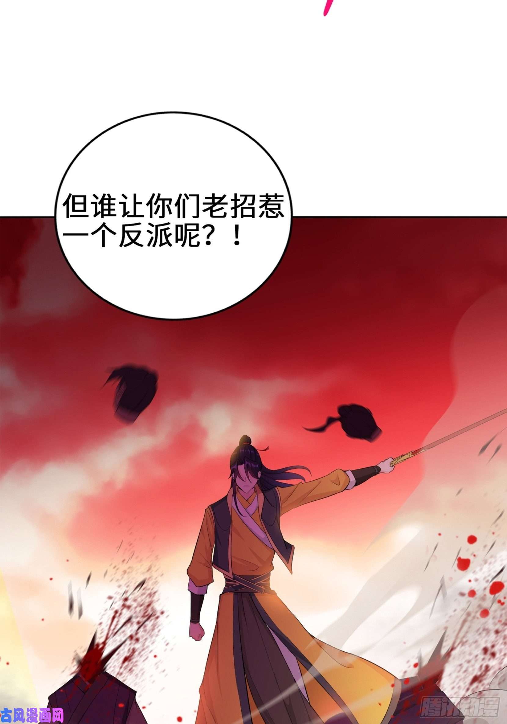 被迫成为反派赘婿试炼中的杀机