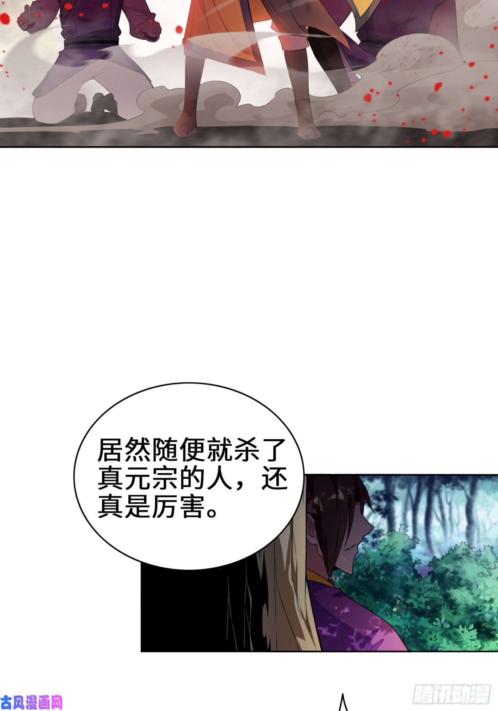 被迫成为反派赘婿试炼中的杀机
