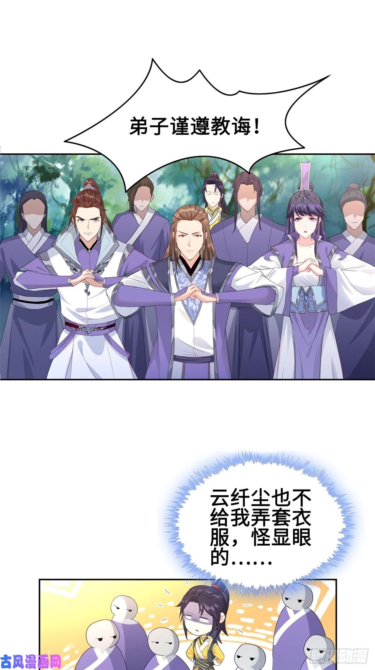 被迫成为反派赘婿试炼中的杀机