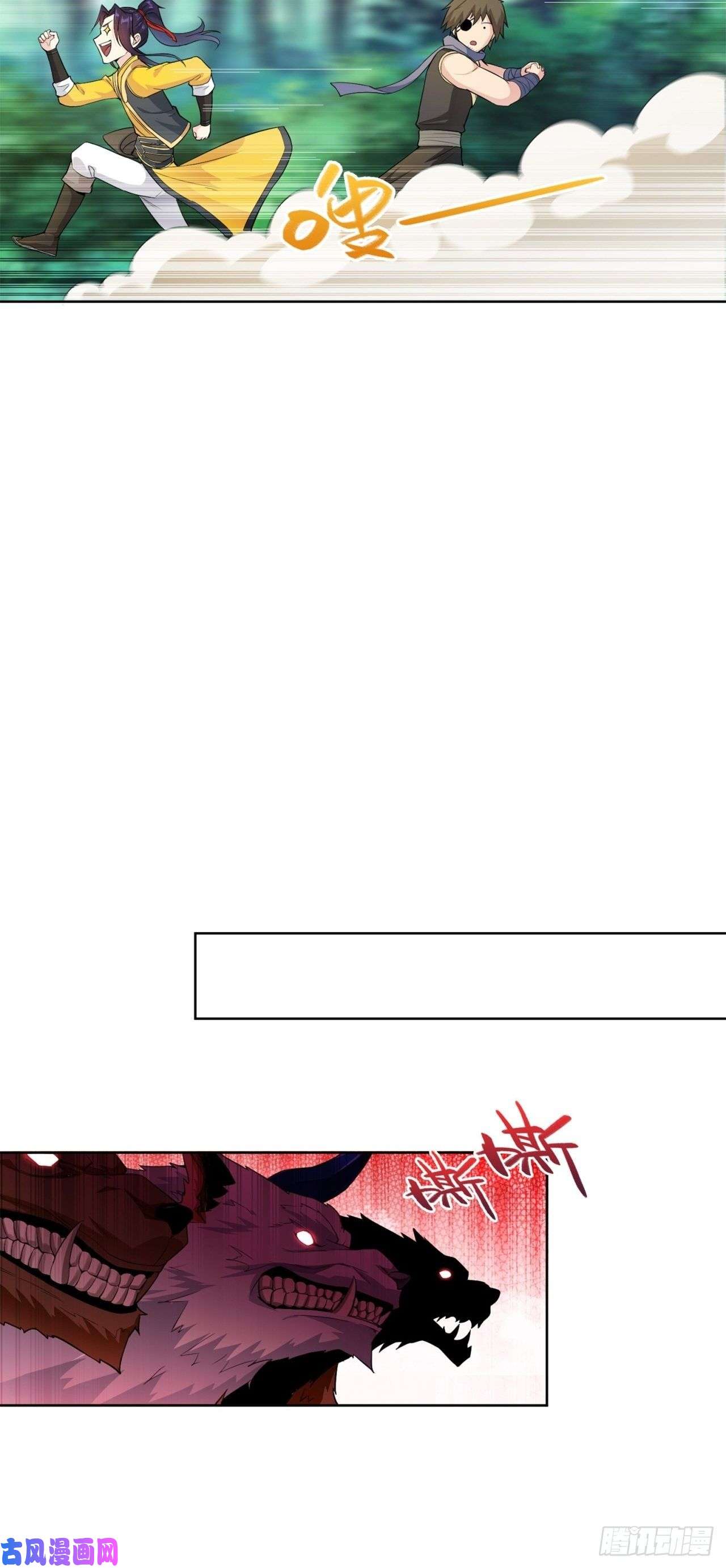 被迫成为反派赘婿黄毛鸡血脉