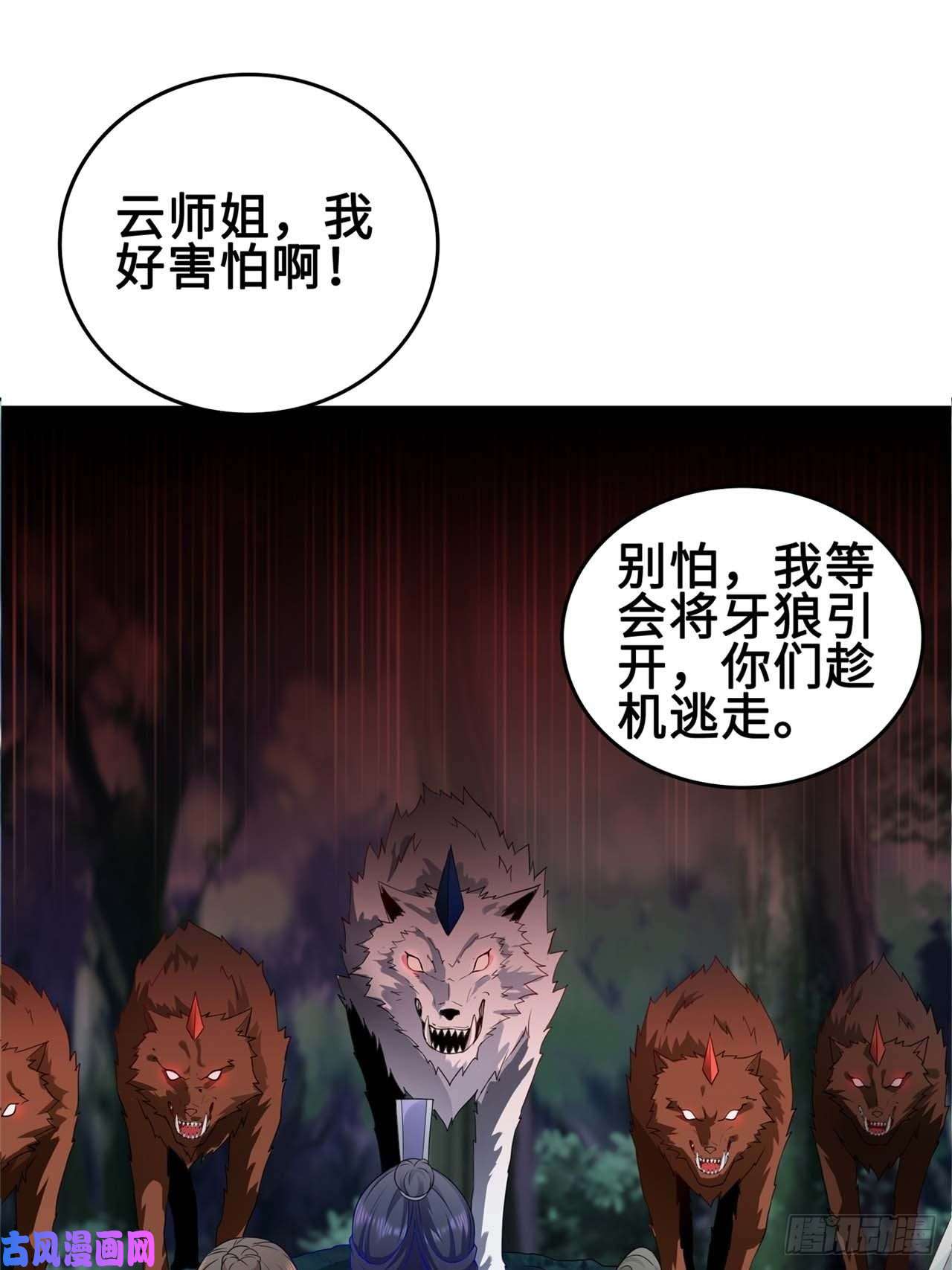被迫成为反派赘婿黄毛鸡血脉