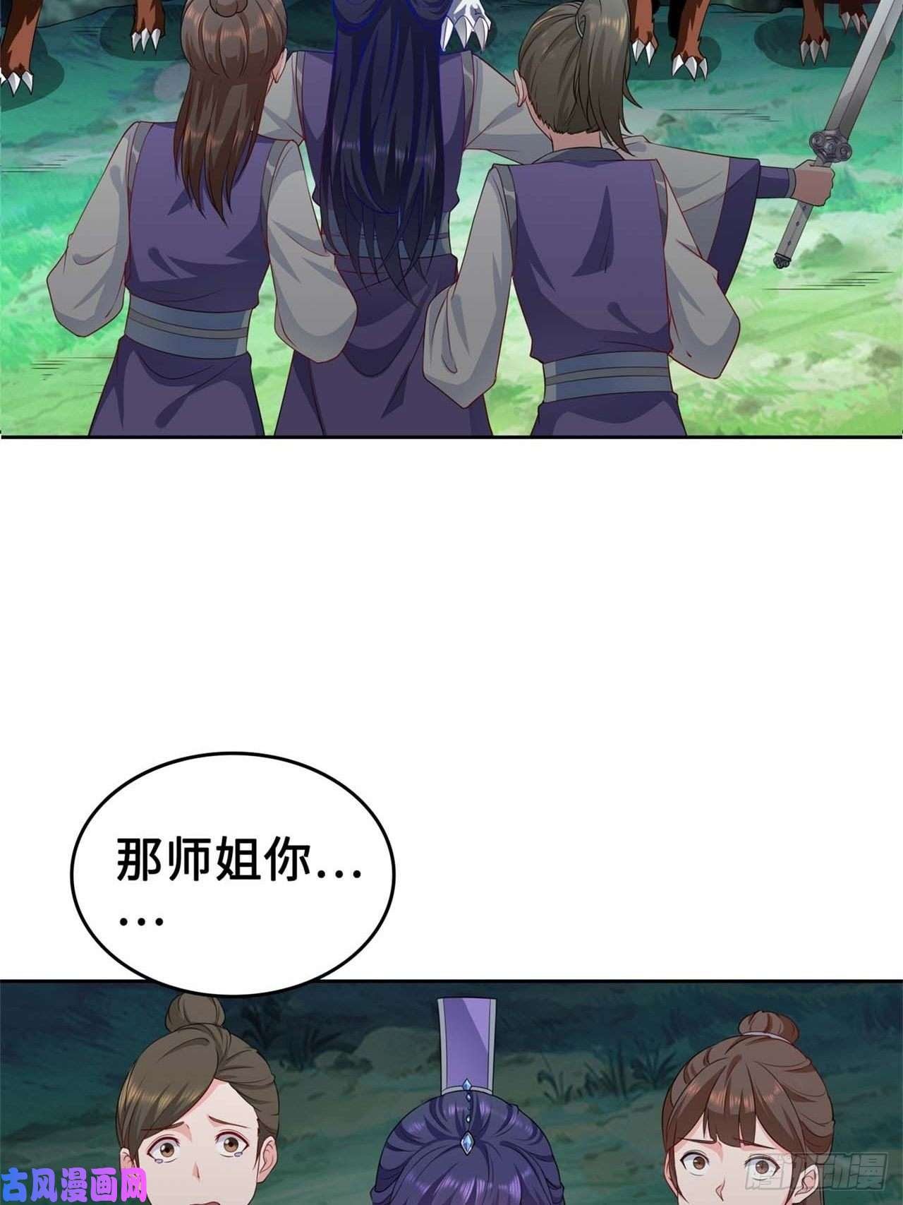 被迫成为反派赘婿黄毛鸡血脉