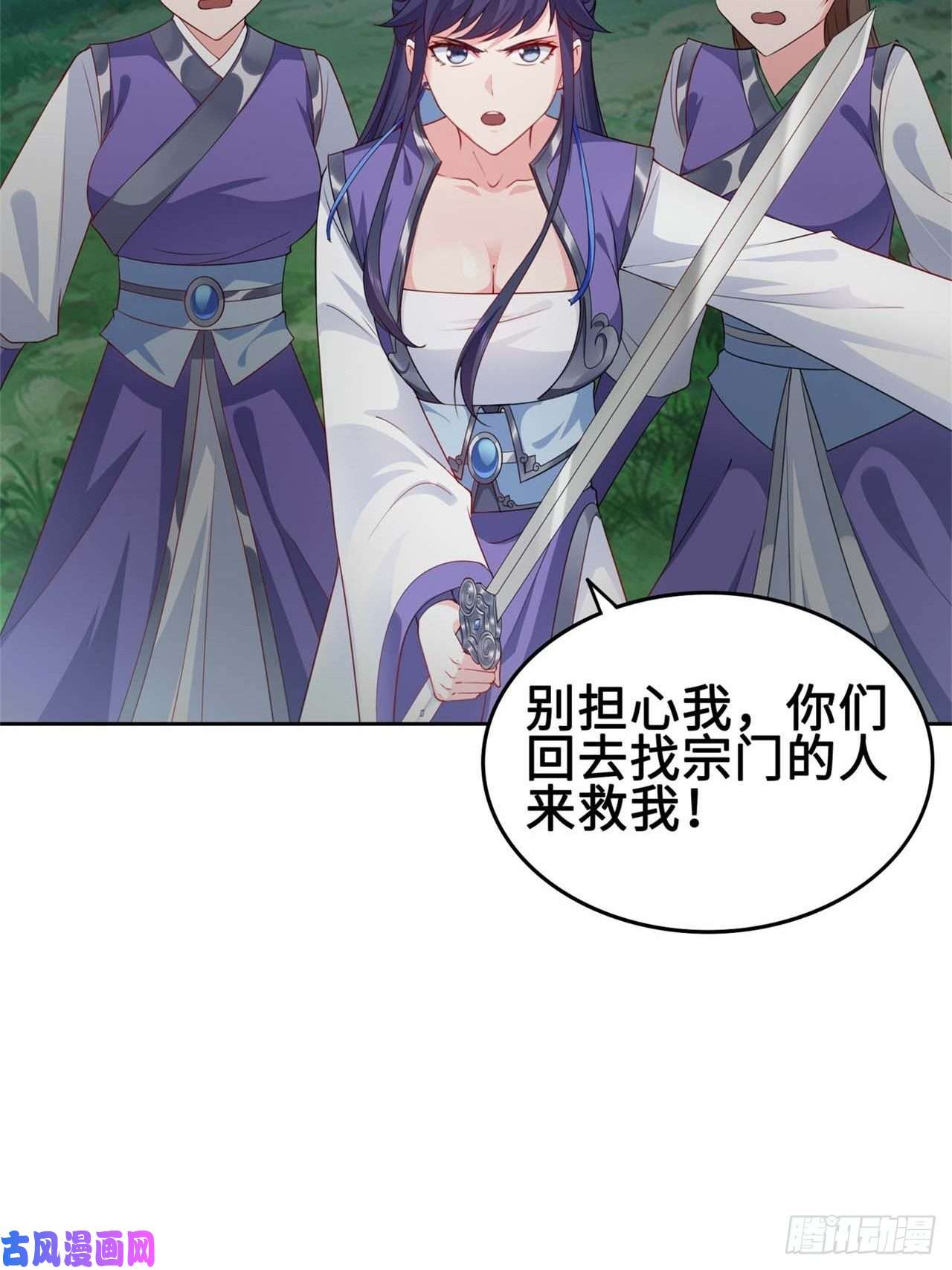 被迫成为反派赘婿黄毛鸡血脉