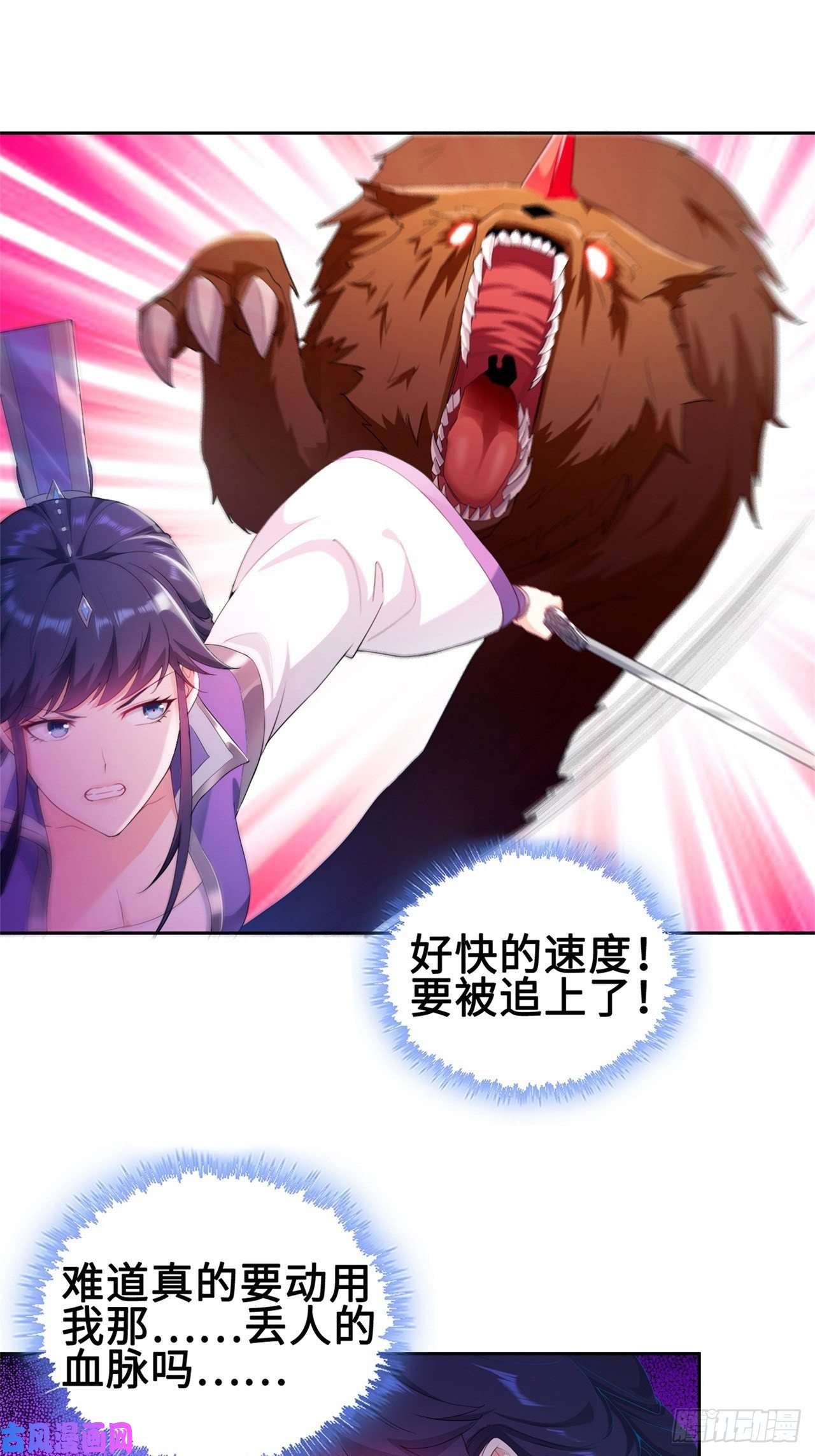 被迫成为反派赘婿黄毛鸡血脉