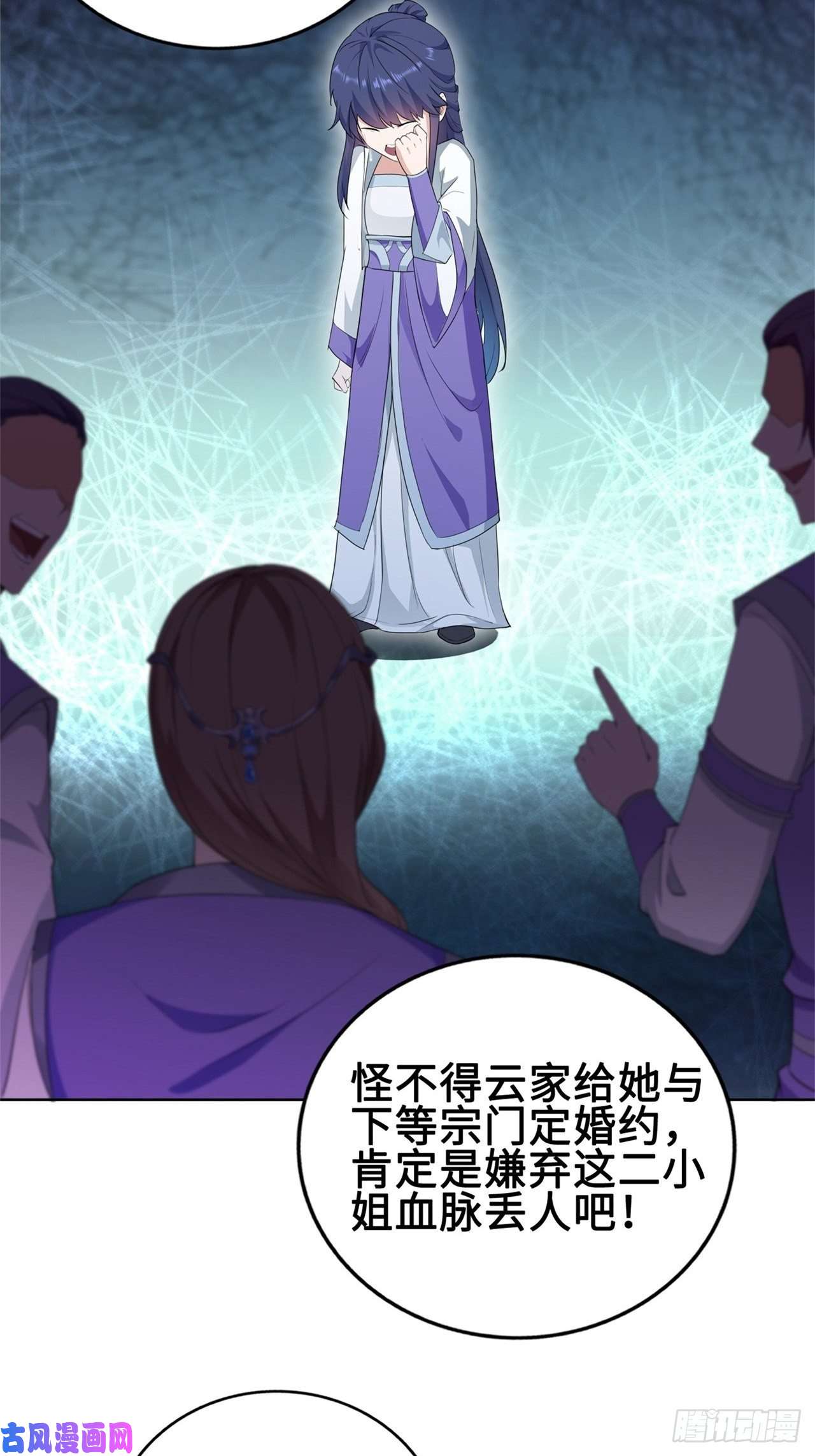 被迫成为反派赘婿黄毛鸡血脉