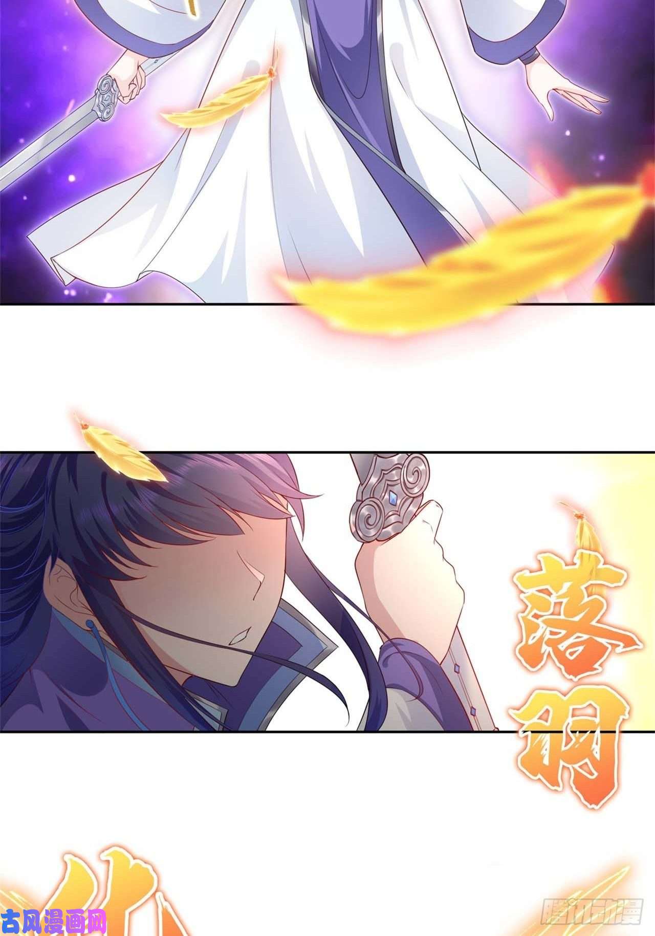 被迫成为反派赘婿黄毛鸡血脉