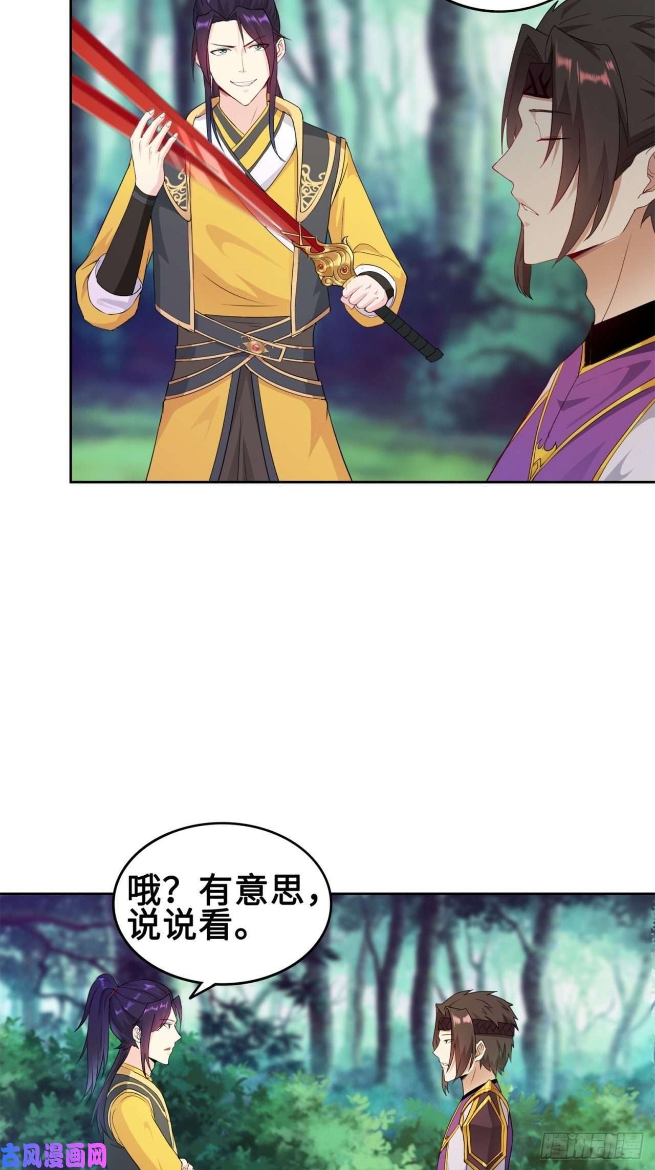 被迫成为反派赘婿黄毛鸡血脉