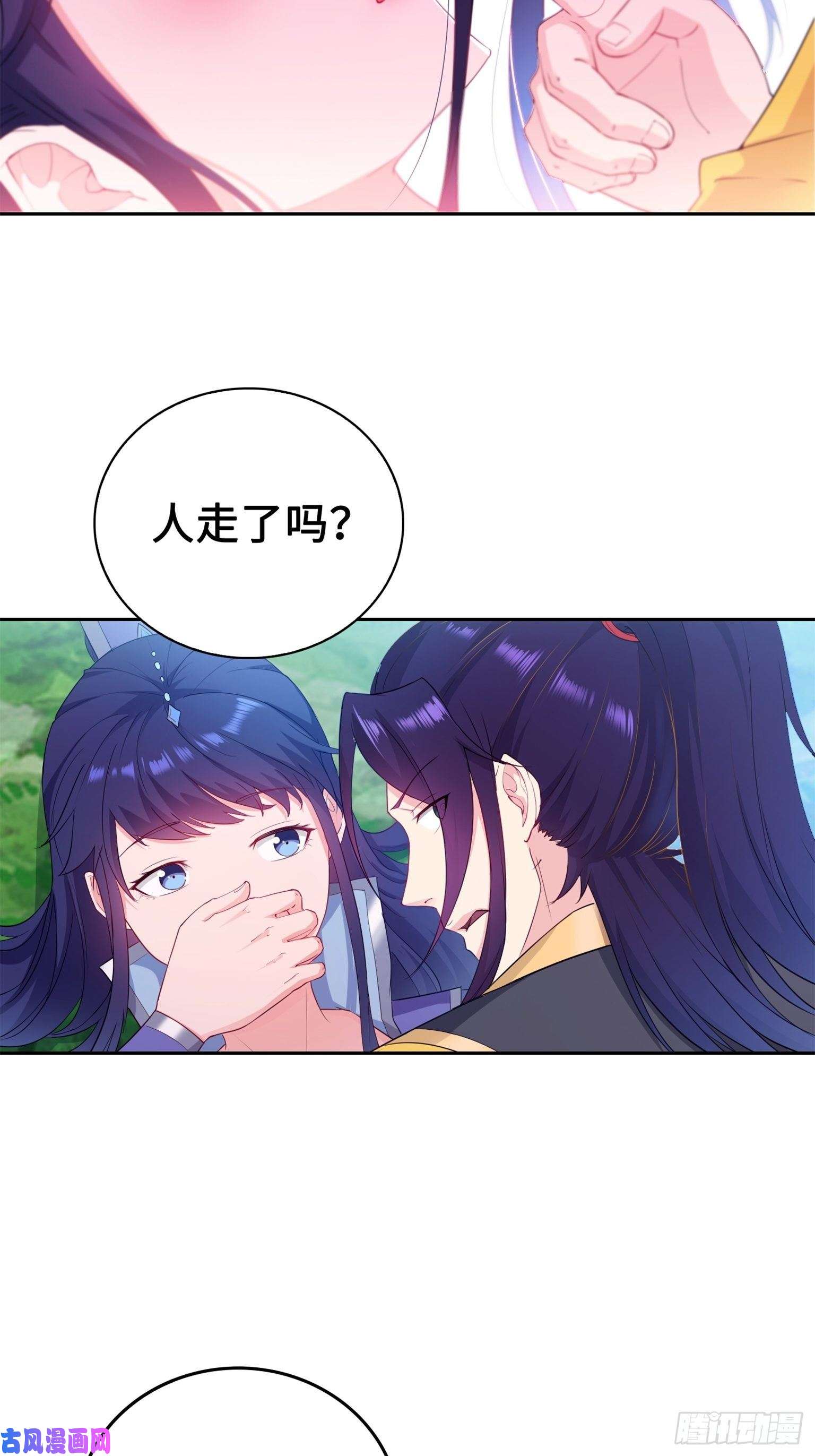被迫成为反派赘婿桃花开到巫毒教