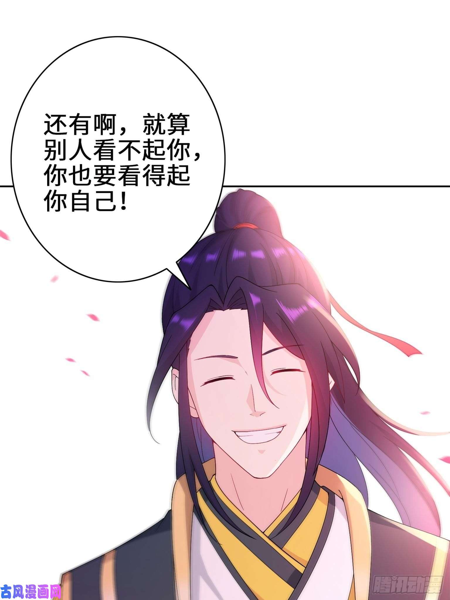 被迫成为反派赘婿桃花开到巫毒教