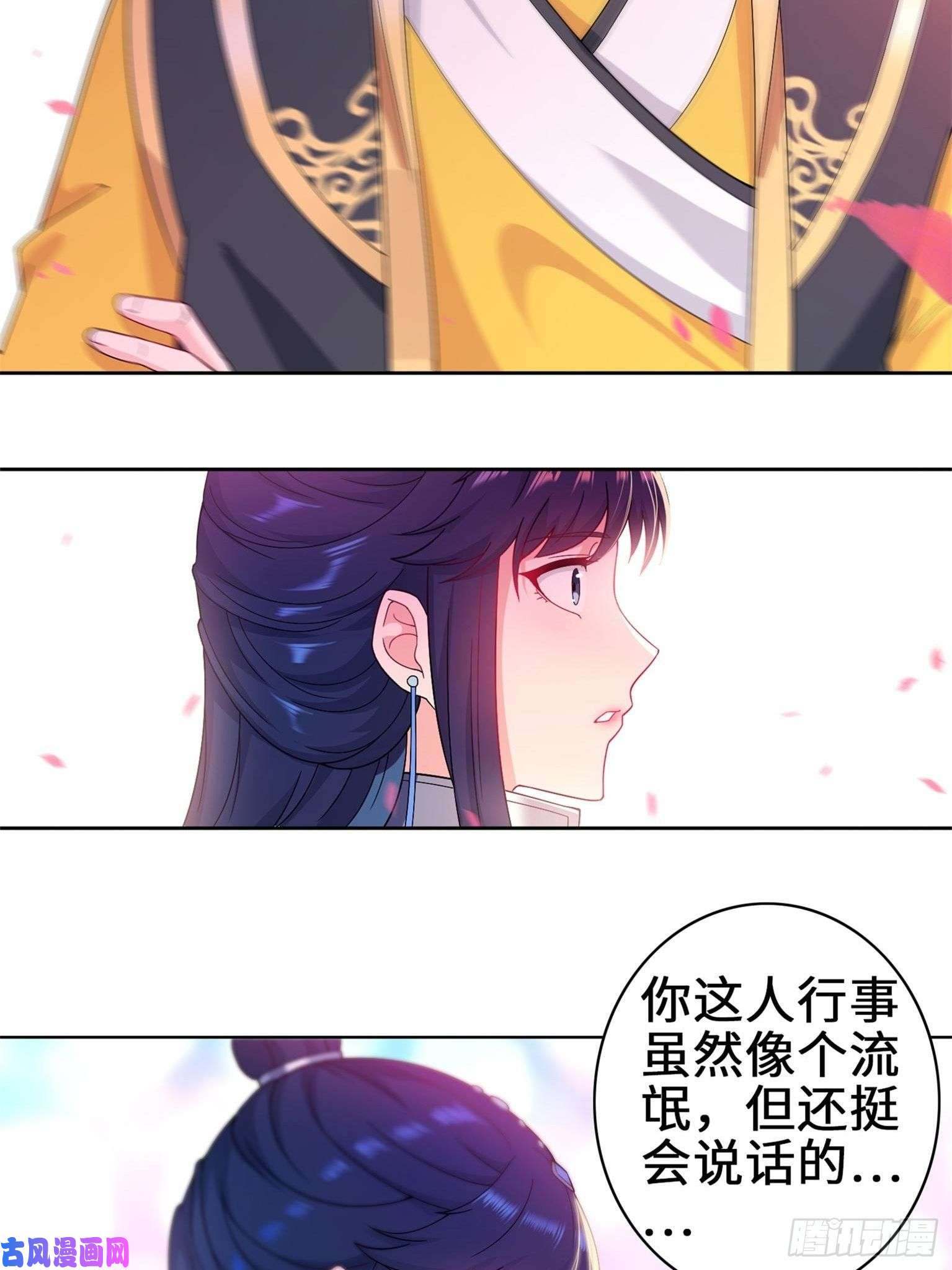 被迫成为反派赘婿桃花开到巫毒教