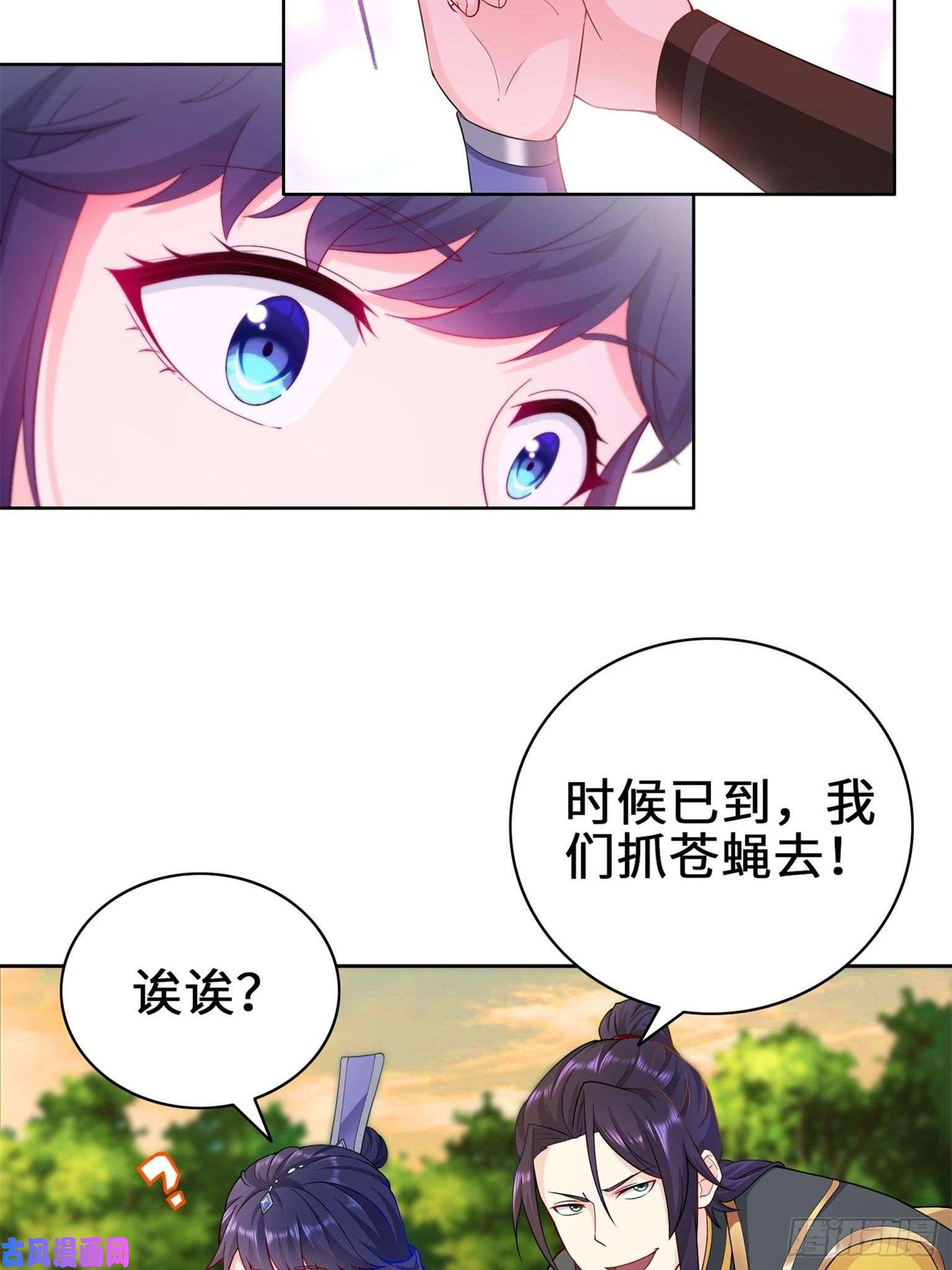 被迫成为反派赘婿桃花开到巫毒教