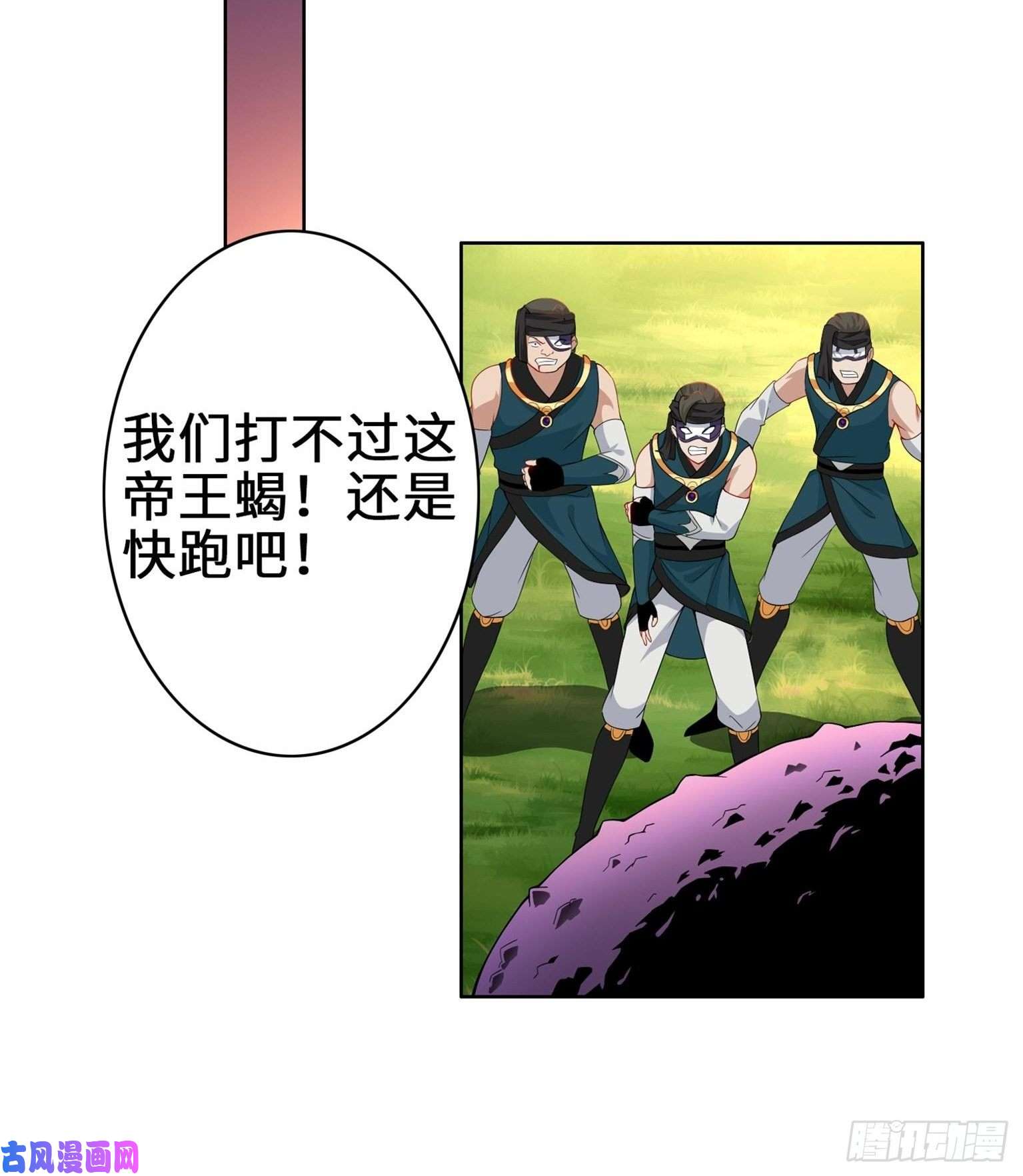 被迫成为反派赘婿桃花开到巫毒教