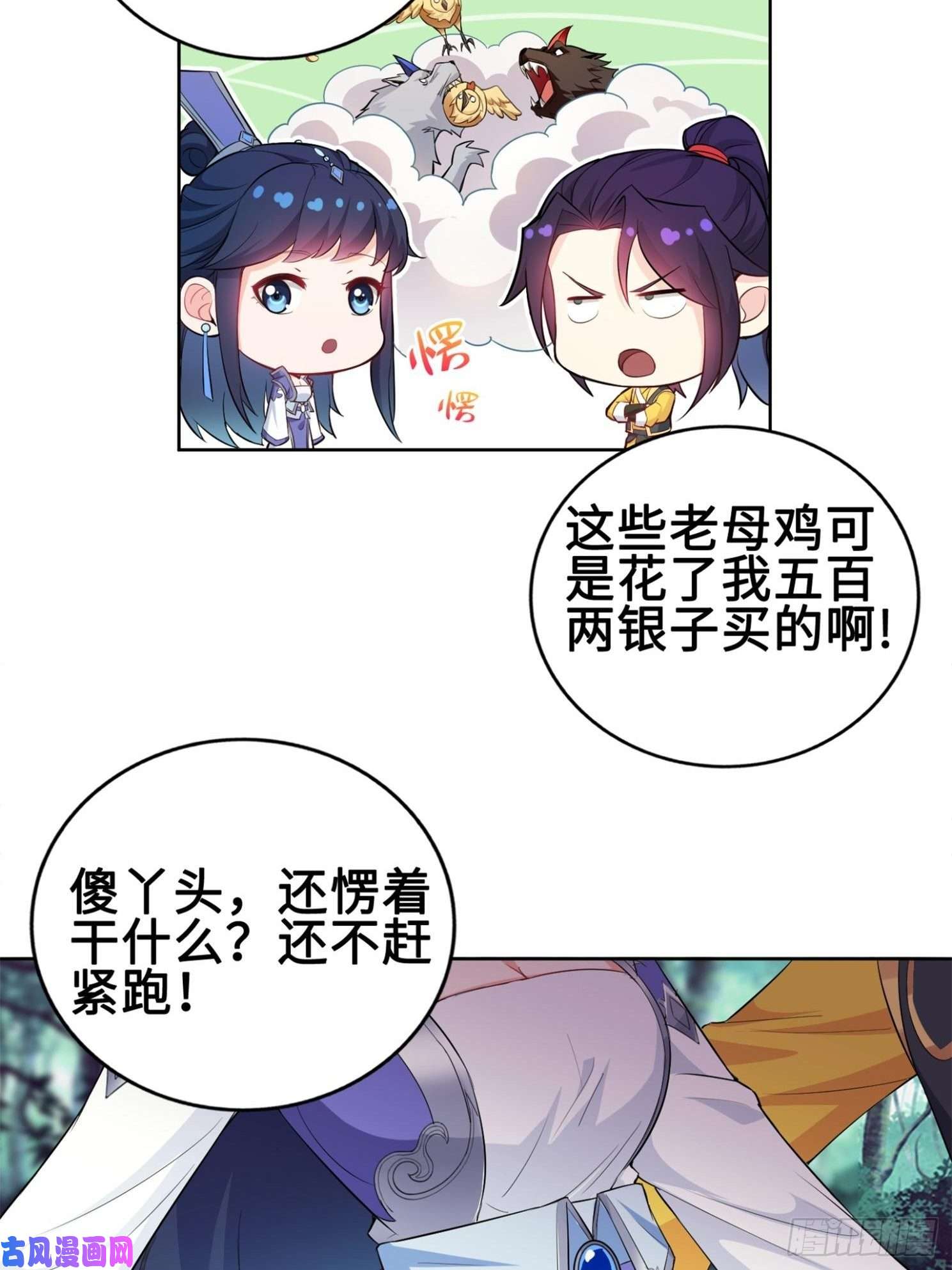被迫成为反派赘婿桃花开到巫毒教