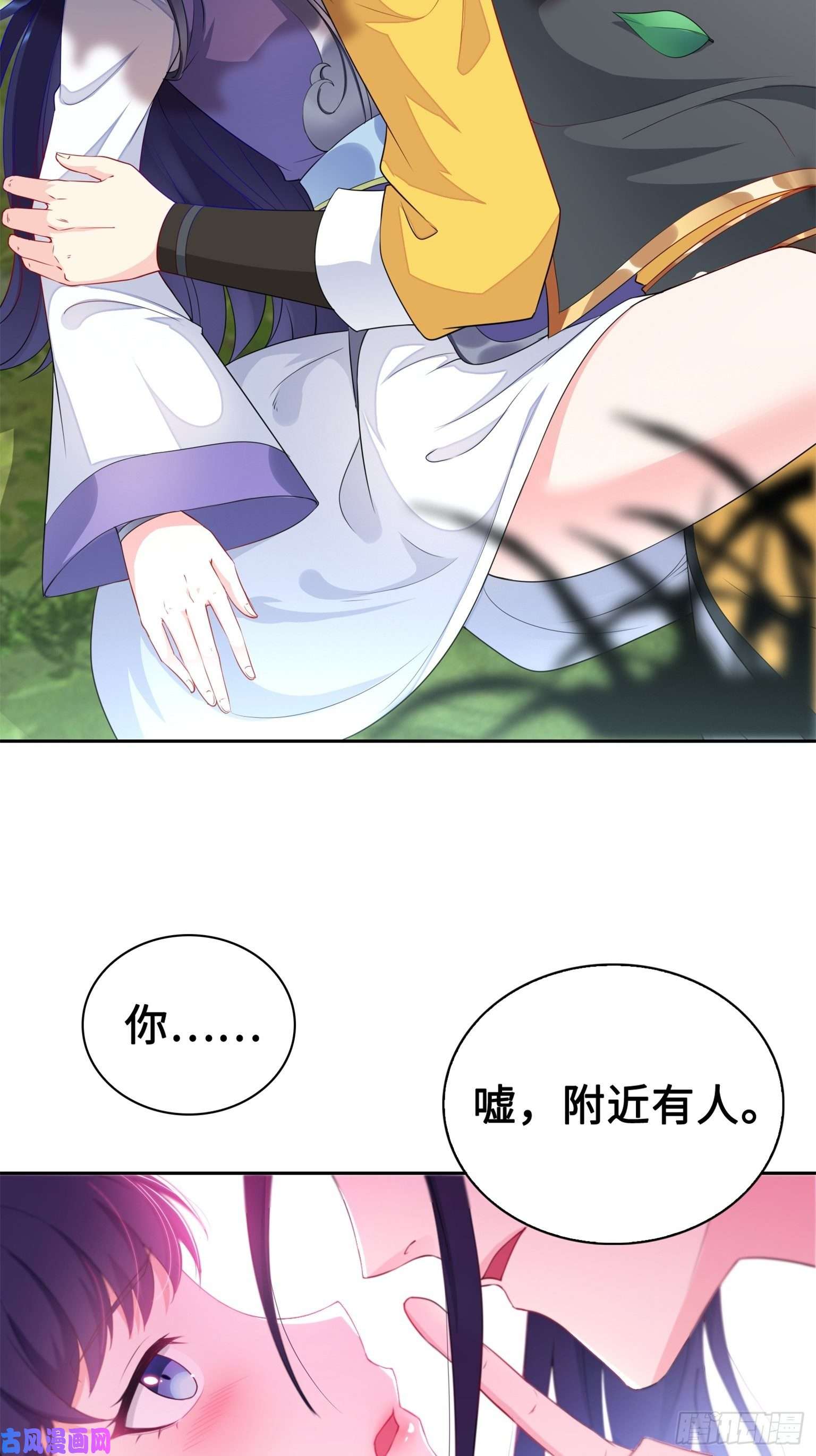 被迫成为反派赘婿桃花开到巫毒教