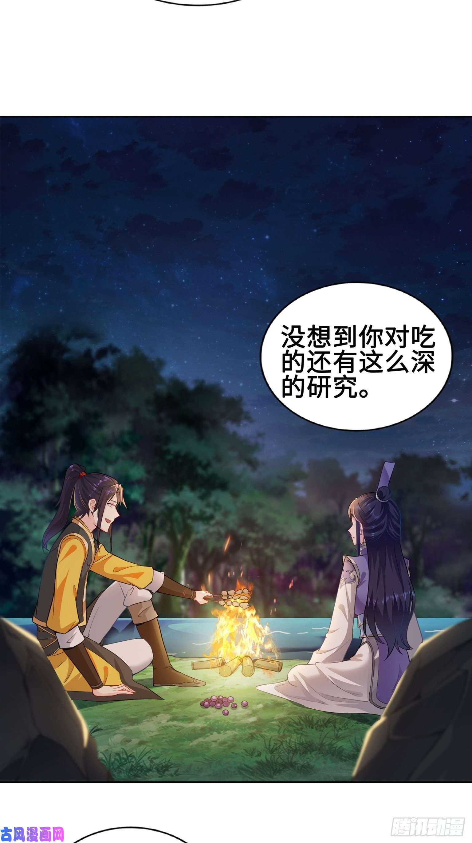 被迫成为反派赘婿我担心的是你