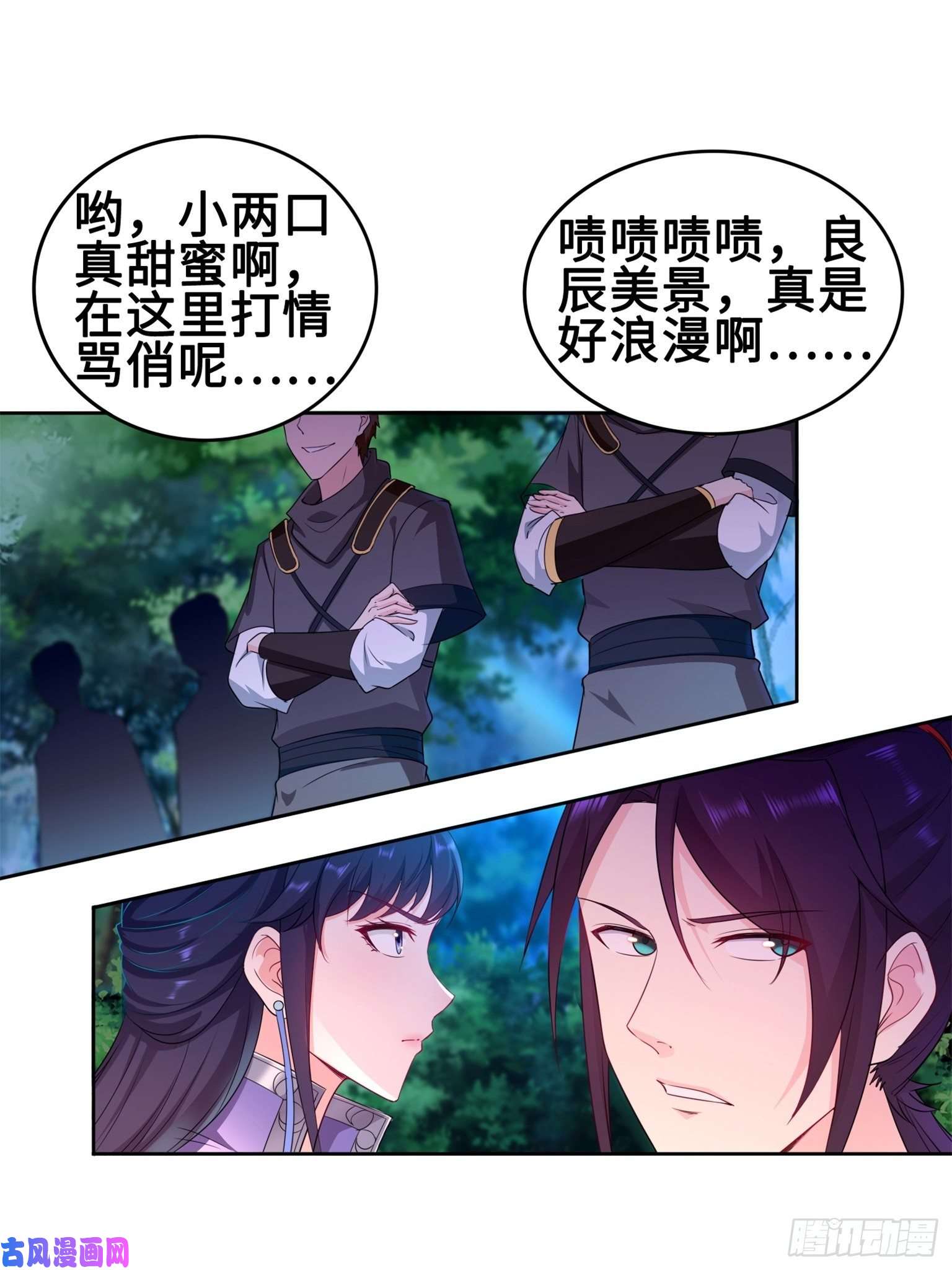 被迫成为反派赘婿我担心的是你