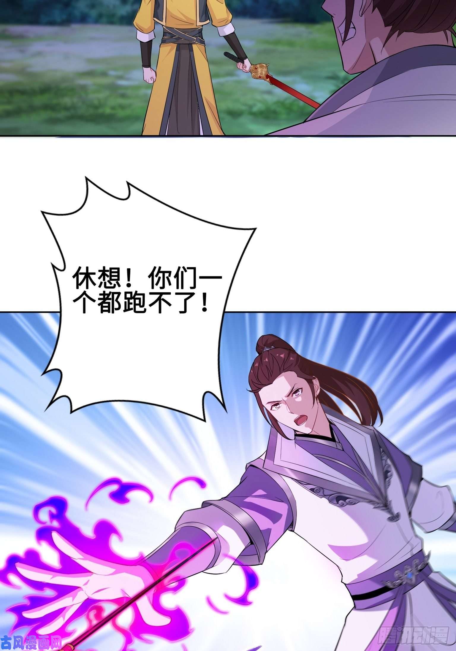 被迫成为反派赘婿叶琼下杀手！