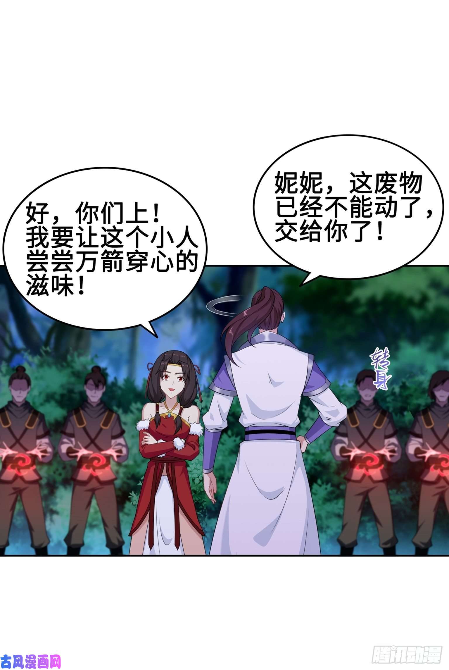 被迫成为反派赘婿满盘皆输