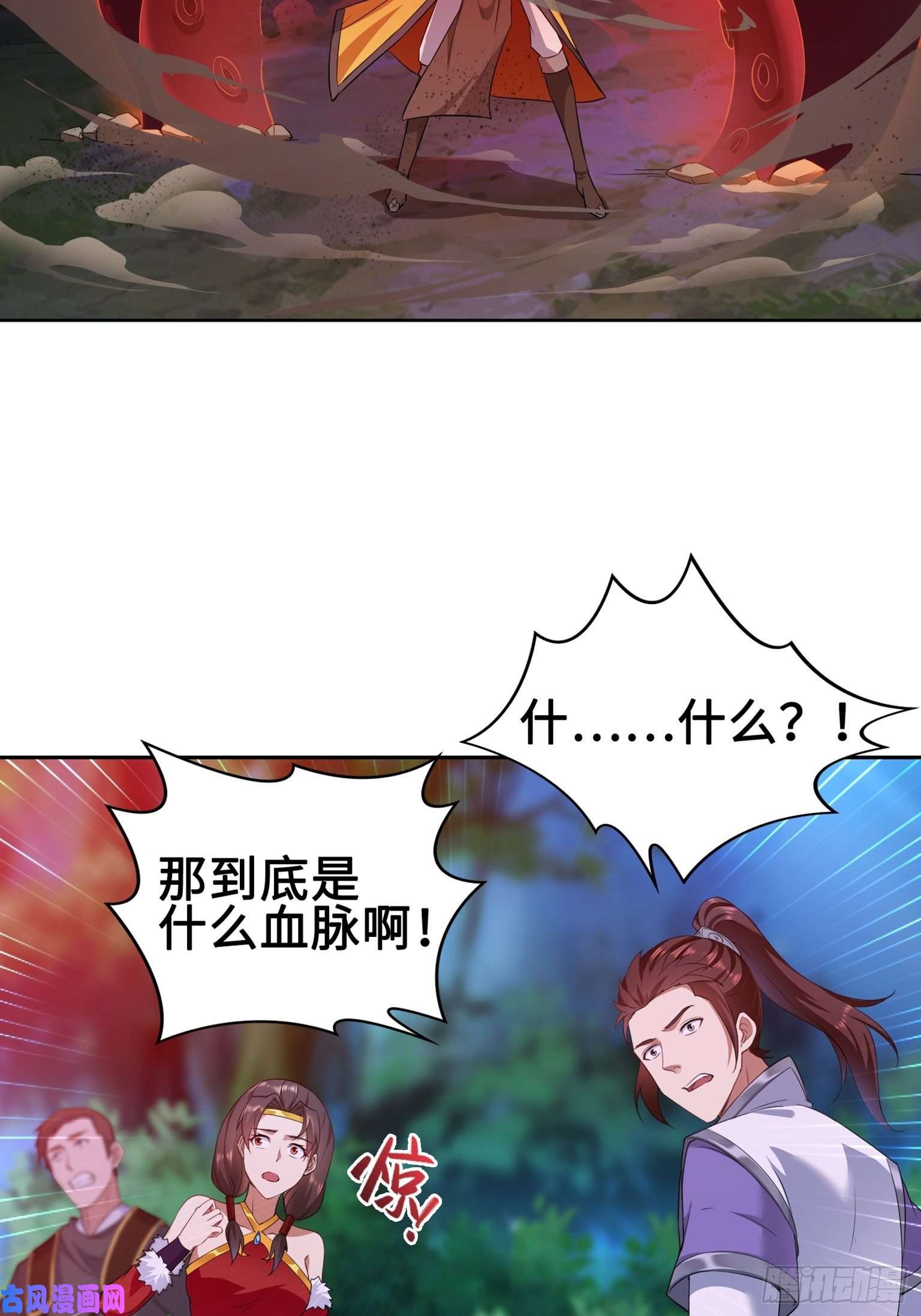 被迫成为反派赘婿满盘皆输